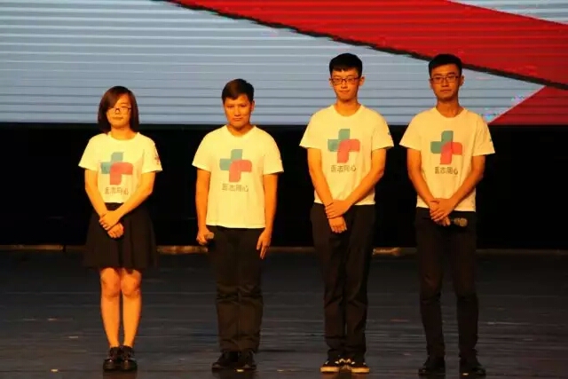 创业大赛决高下,医志同心有你我――记2016年“创青春”海南省大学生创业大赛决赛