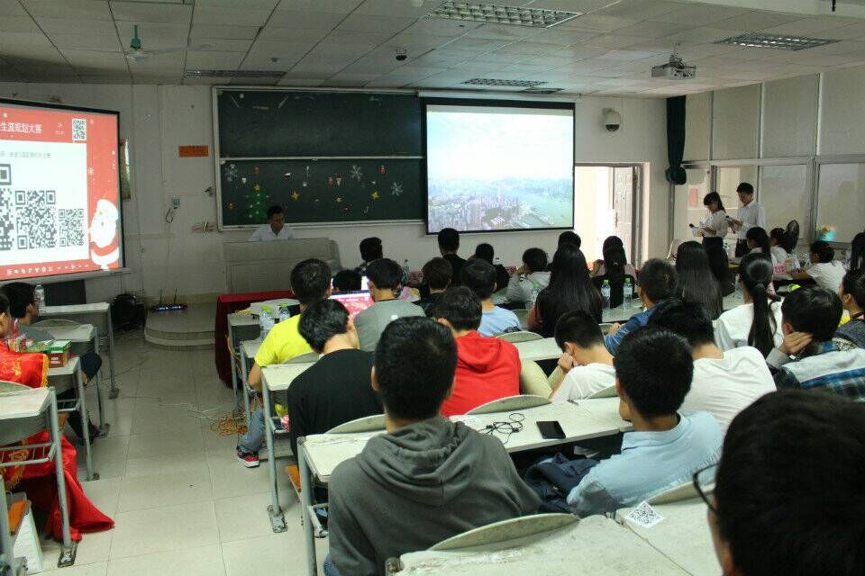 规划生涯,美丽人生―记物理与电子工程学院大学生职业生涯规划大赛