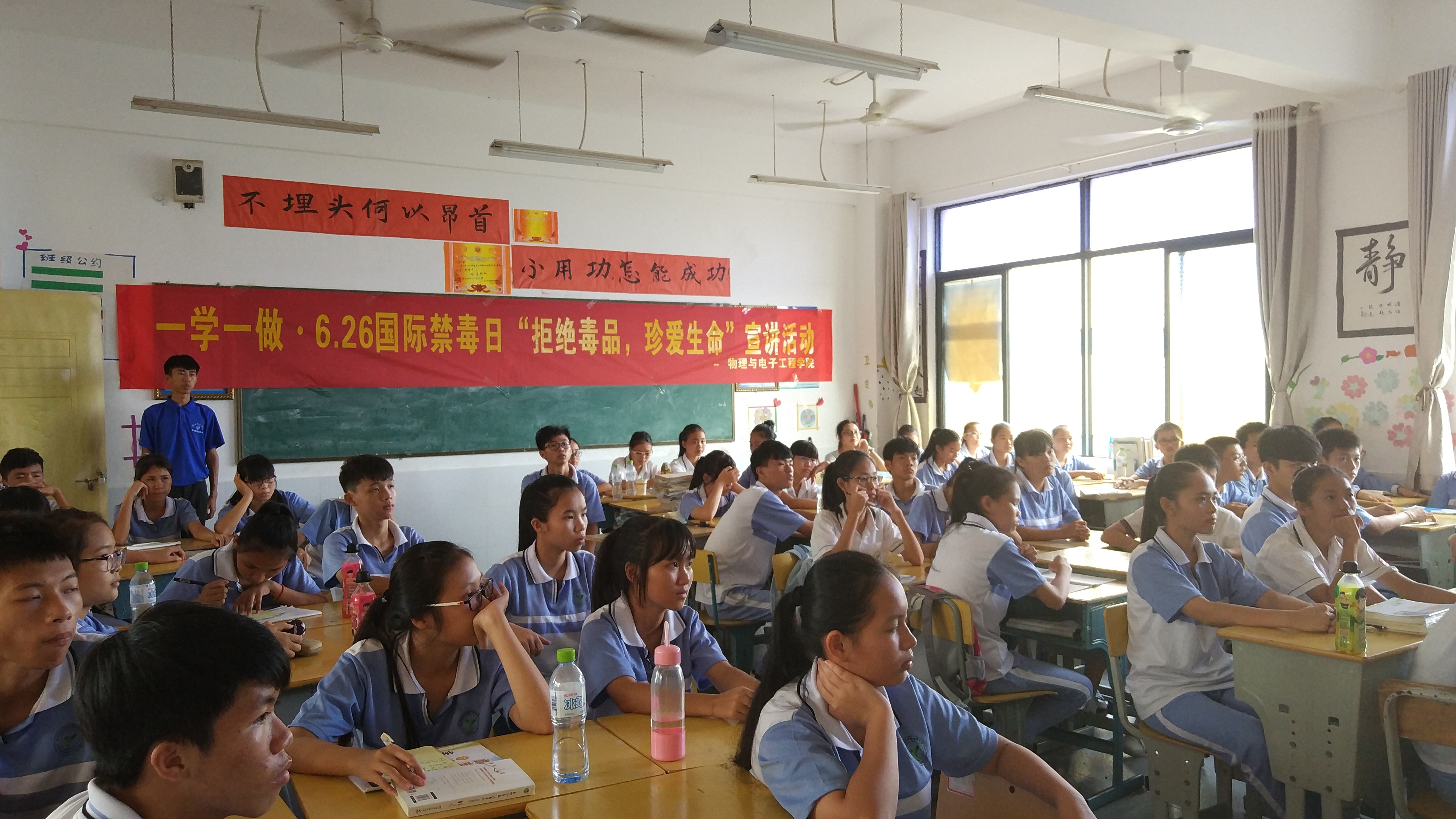 青年之声・一学一做・拒绝毒品,珍爱生命--记陵水思源服务团6.26国际禁毒日宣讲活动