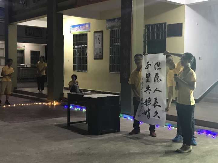 文学院学子“文艺下乡,情暖曲冲”