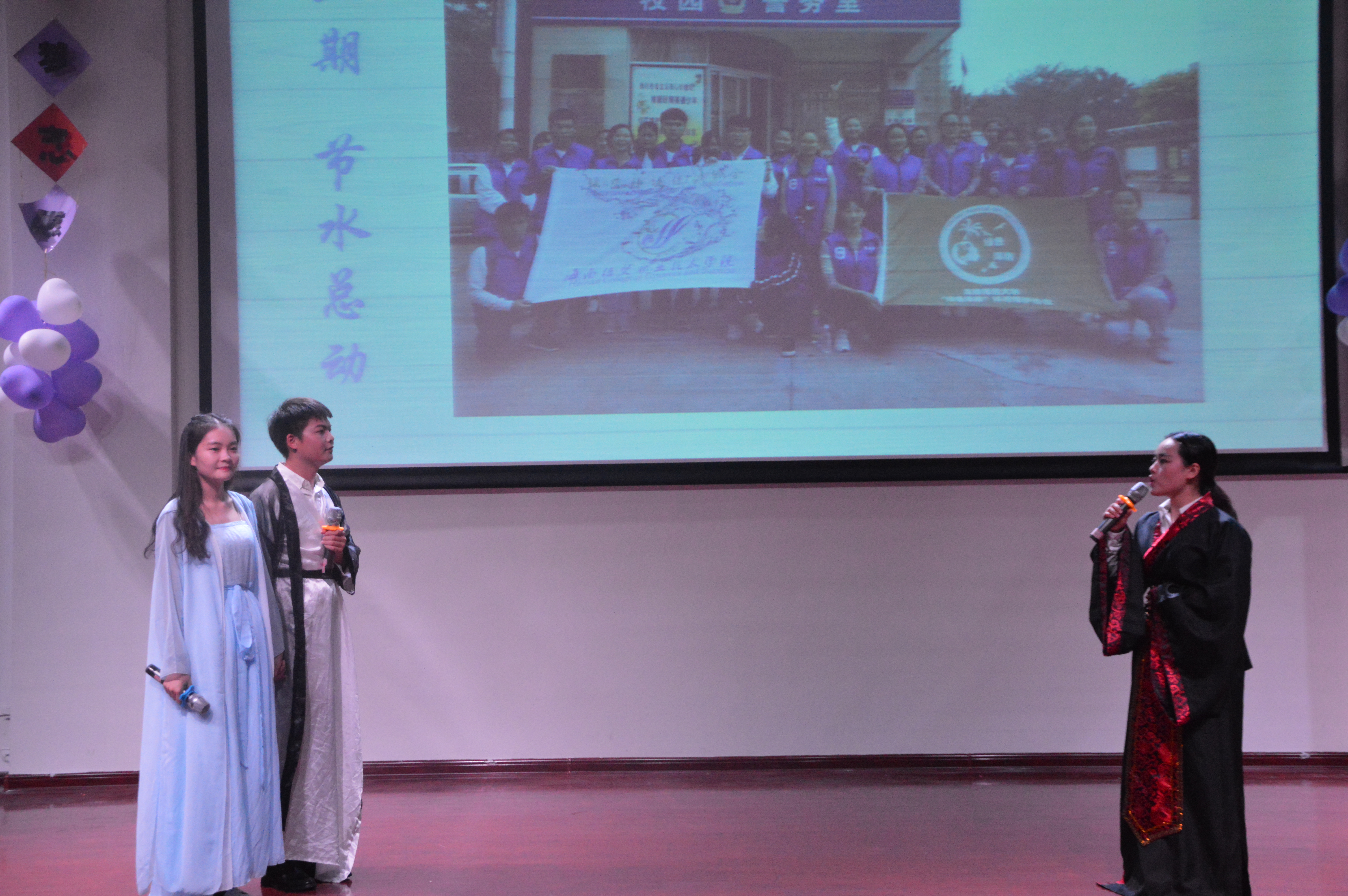 青年之声・教育与心理学院开展“筑梦志愿,从心启航”志愿汇报大会