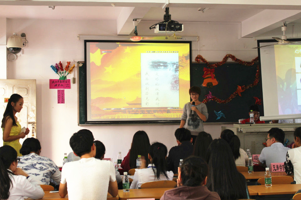 我为双创添光彩,文明礼仪伴我行――记海南师范大学第二届电子杂志(报)设计大赛