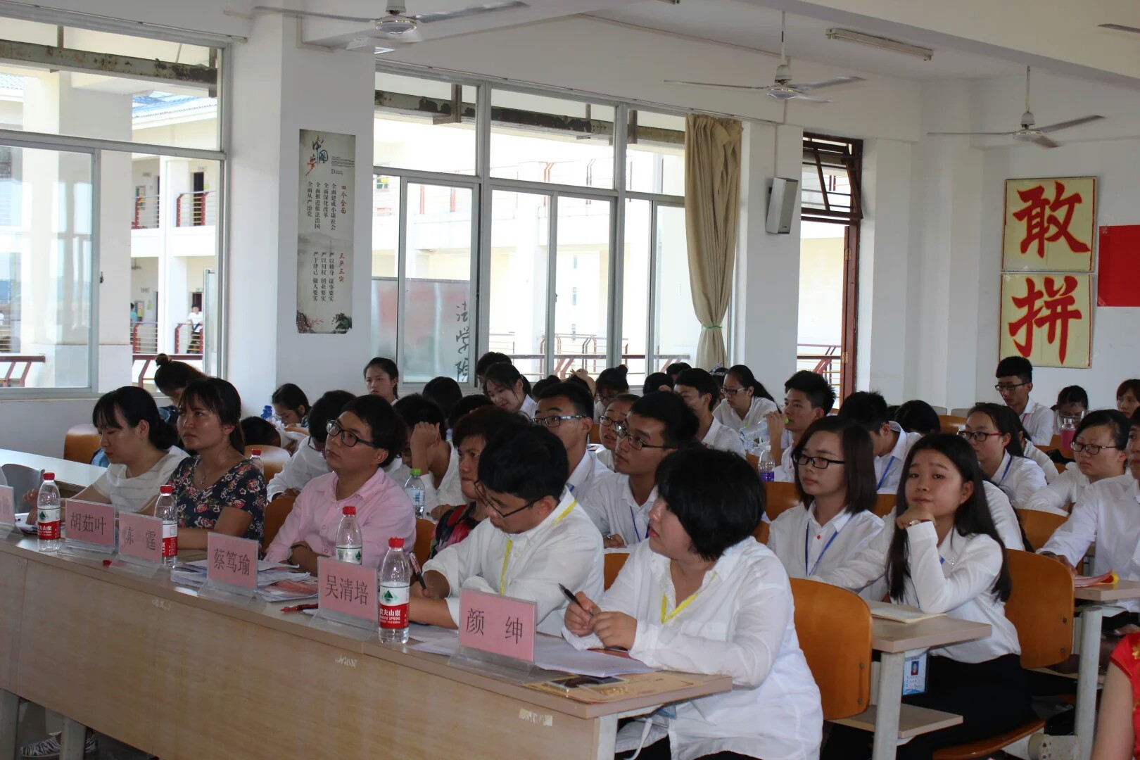 一年辉煌,再创佳绩――记法学院第二次学生代表大会,第二次全体会议暨表彰换届大会