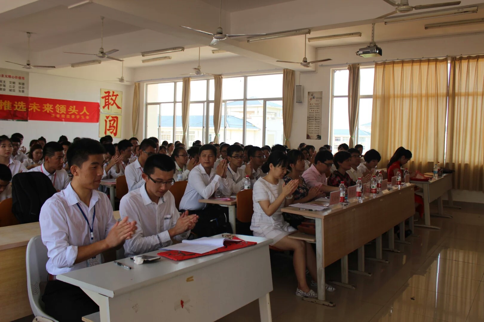 一年辉煌,再创佳绩――记法学院第二次学生代表大会,第二次全体会议暨表彰换届大会