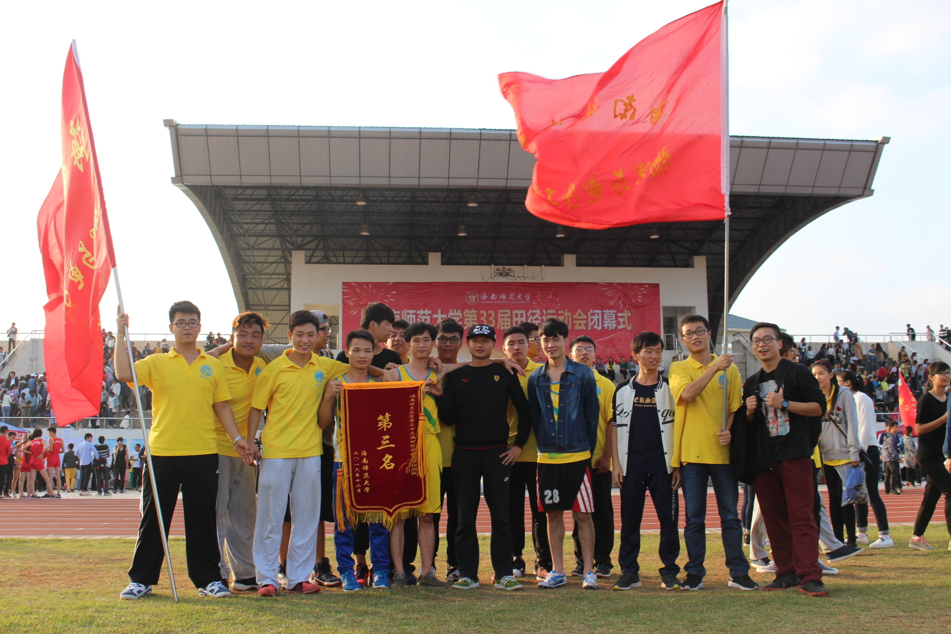 青年之声・齐心协力创佳绩,势如破竹夺第三――记海南师范大学第三十三届运动会