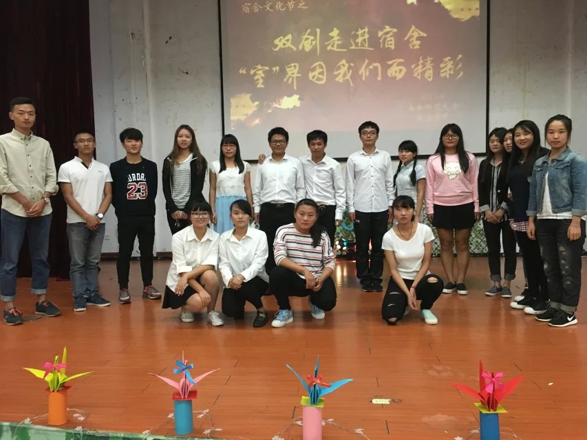 “双创”走进宿舍,“室”界因我们而精彩――记政法学院宿舍文化节晚会