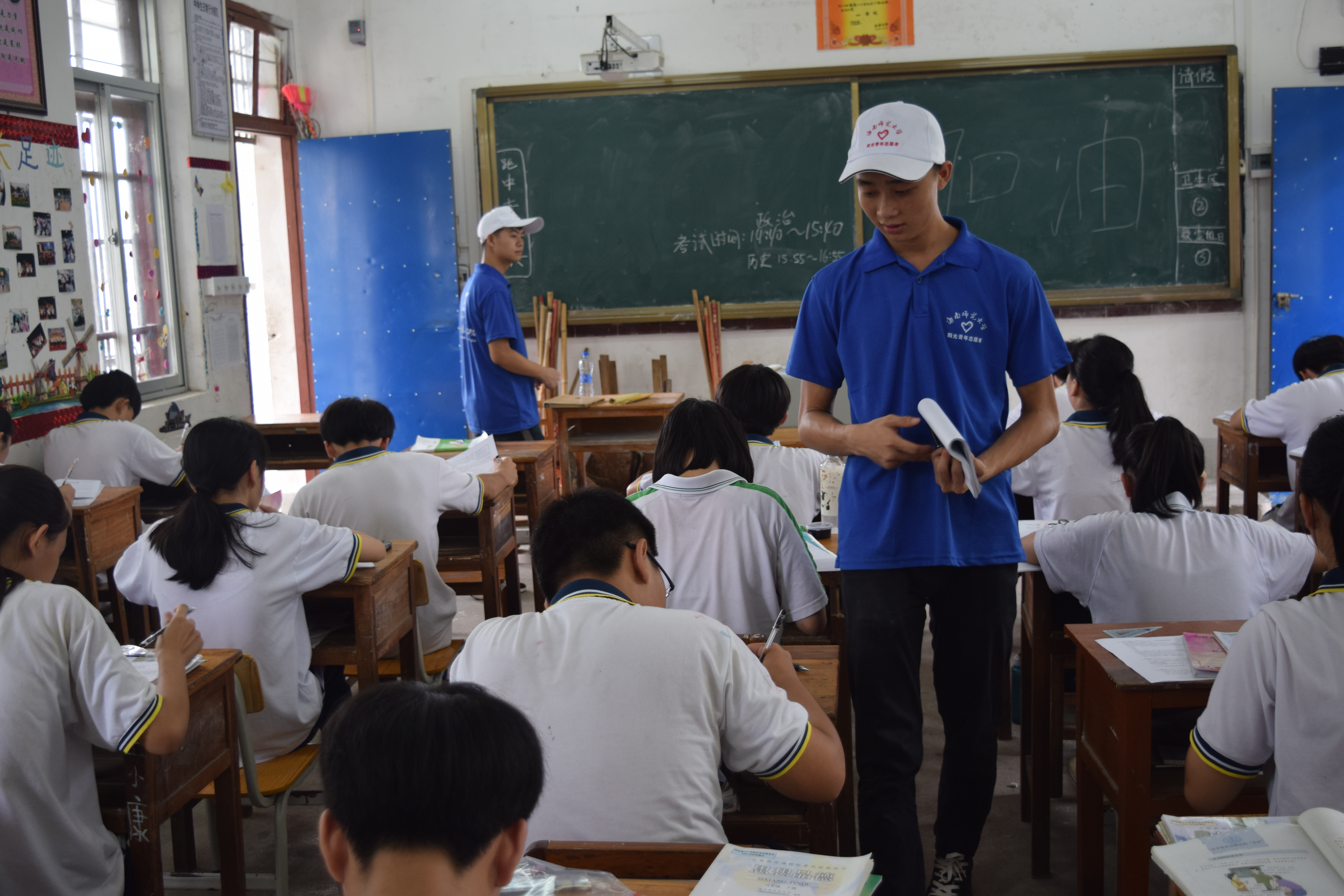 青年之声.化学与化工学院石壁服务团之梦想启航