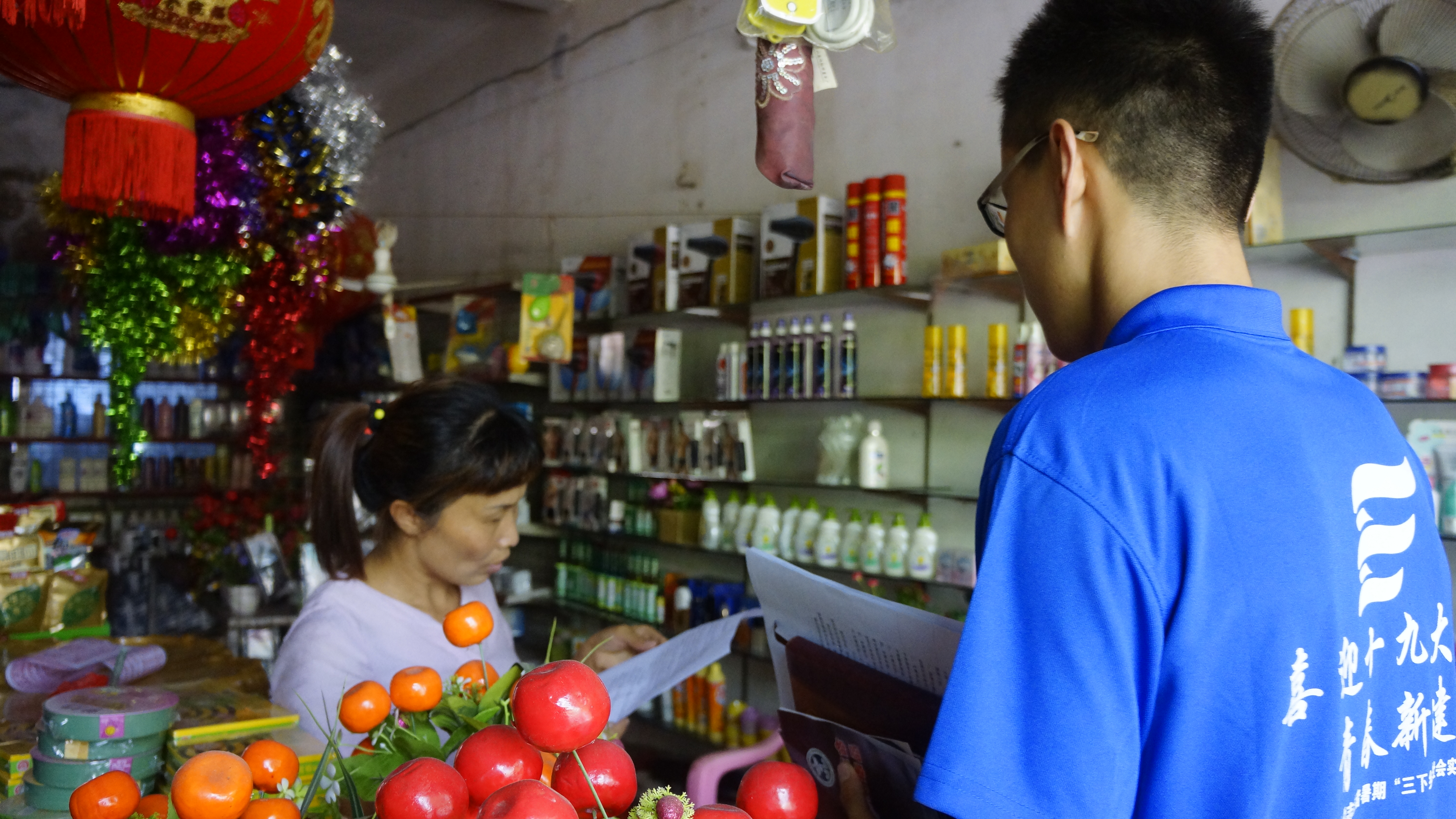 青年之声.盛夏与你,沐��万宁――记文学院“三下乡”万宁服务团队出征下乡之行