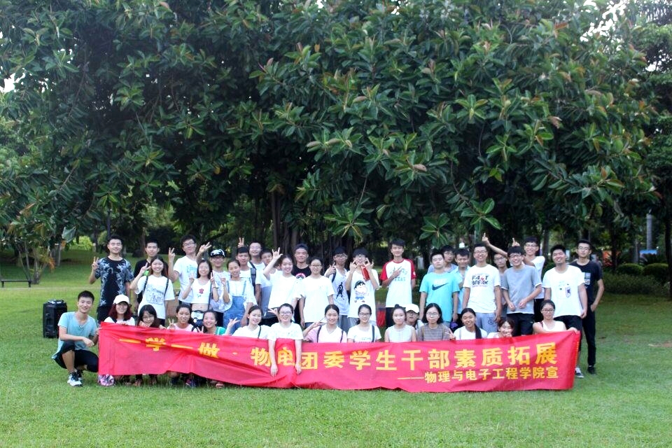 青年之声・一学一做・“离别是为了更好的重逢,天下无不散的筵席”