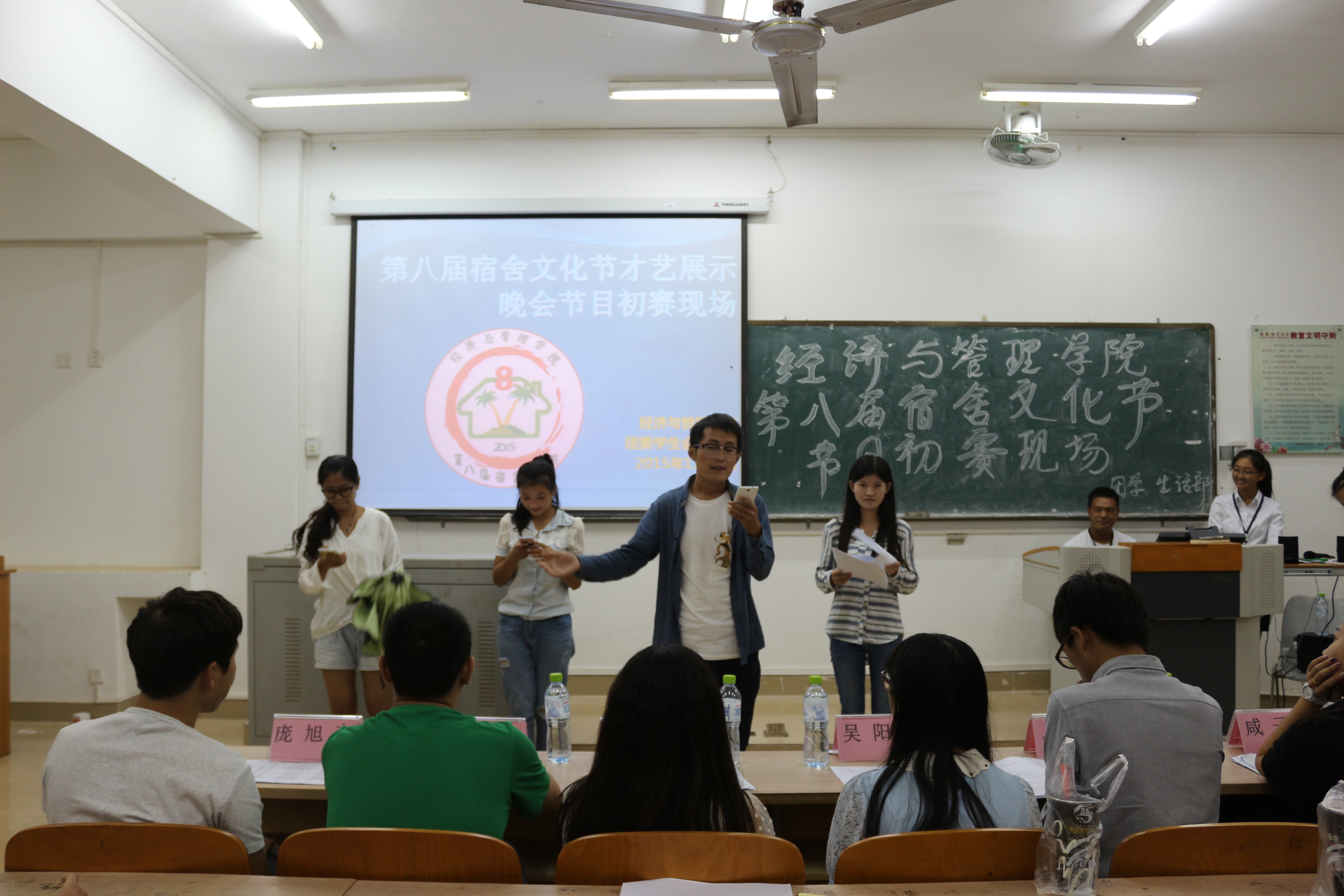 释放新生活力，扬文明寝室新风――记经济与管理学院宿舍文化节晚会海选活动