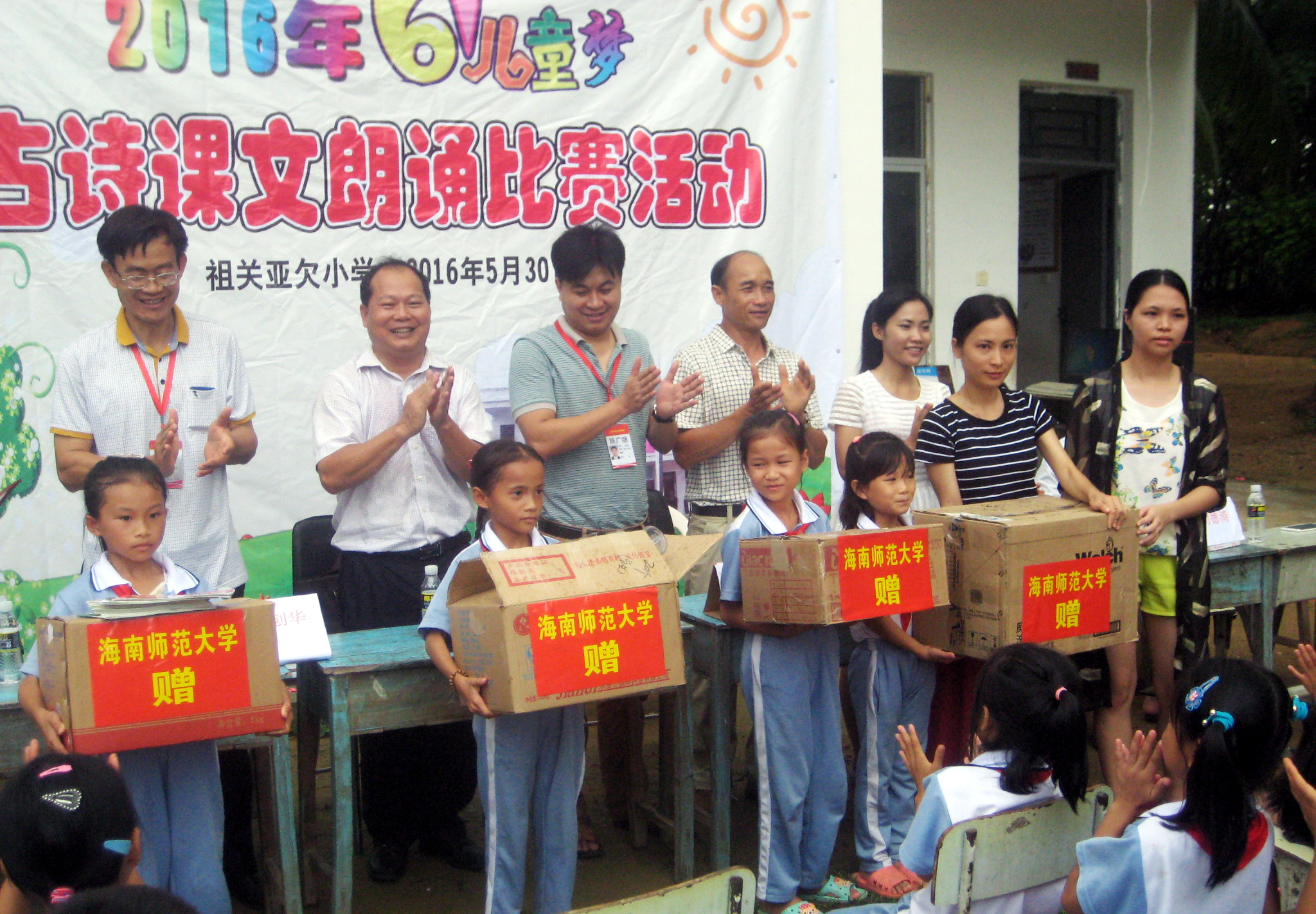 我校各单位六一期间开展相关志愿活动