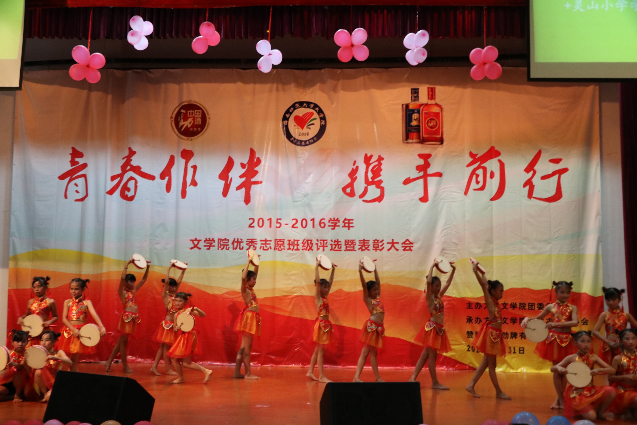 各学院六一期间开展相关志愿活动