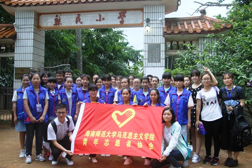 各学院六一期间开展相关志愿活动