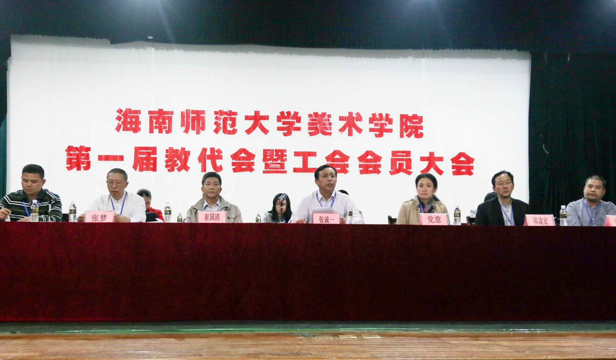 各基层工会先后召开第一届教代会（三）