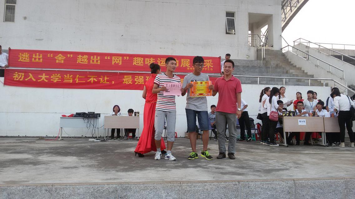 趣味无限 青春飞扬――记政法学院参与趣味运动会活动