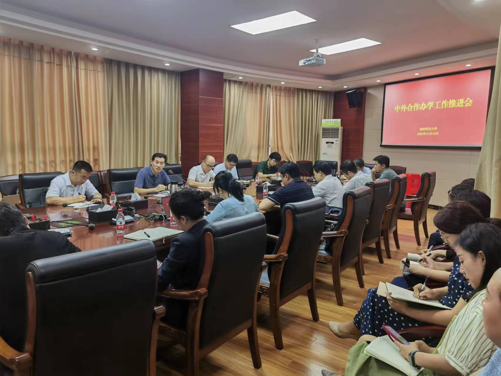 我校召开2023年中外合作办学工作推进会