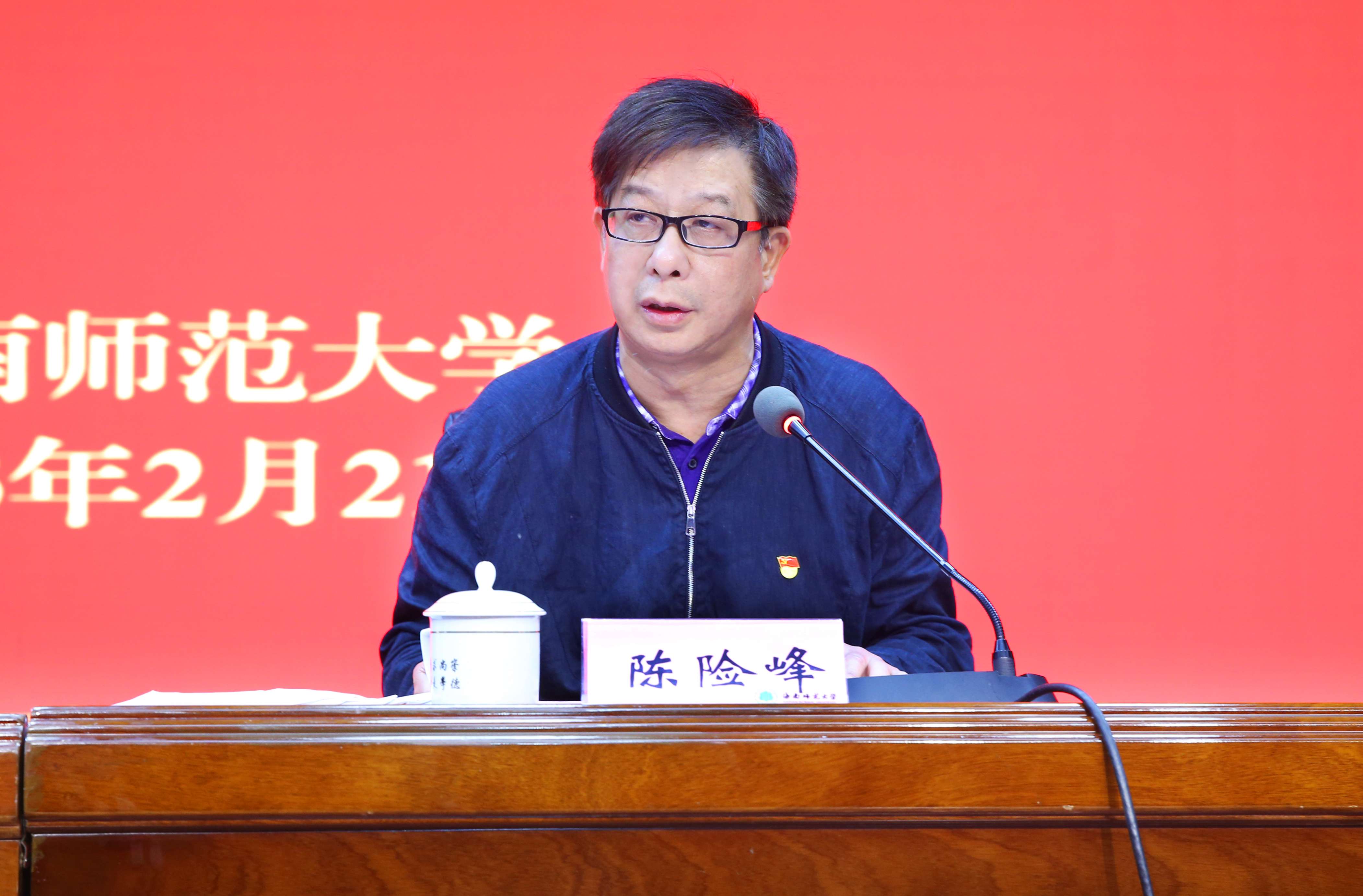 我校召开学习全省教育工作会议精神暨学校安全稳定工作会议