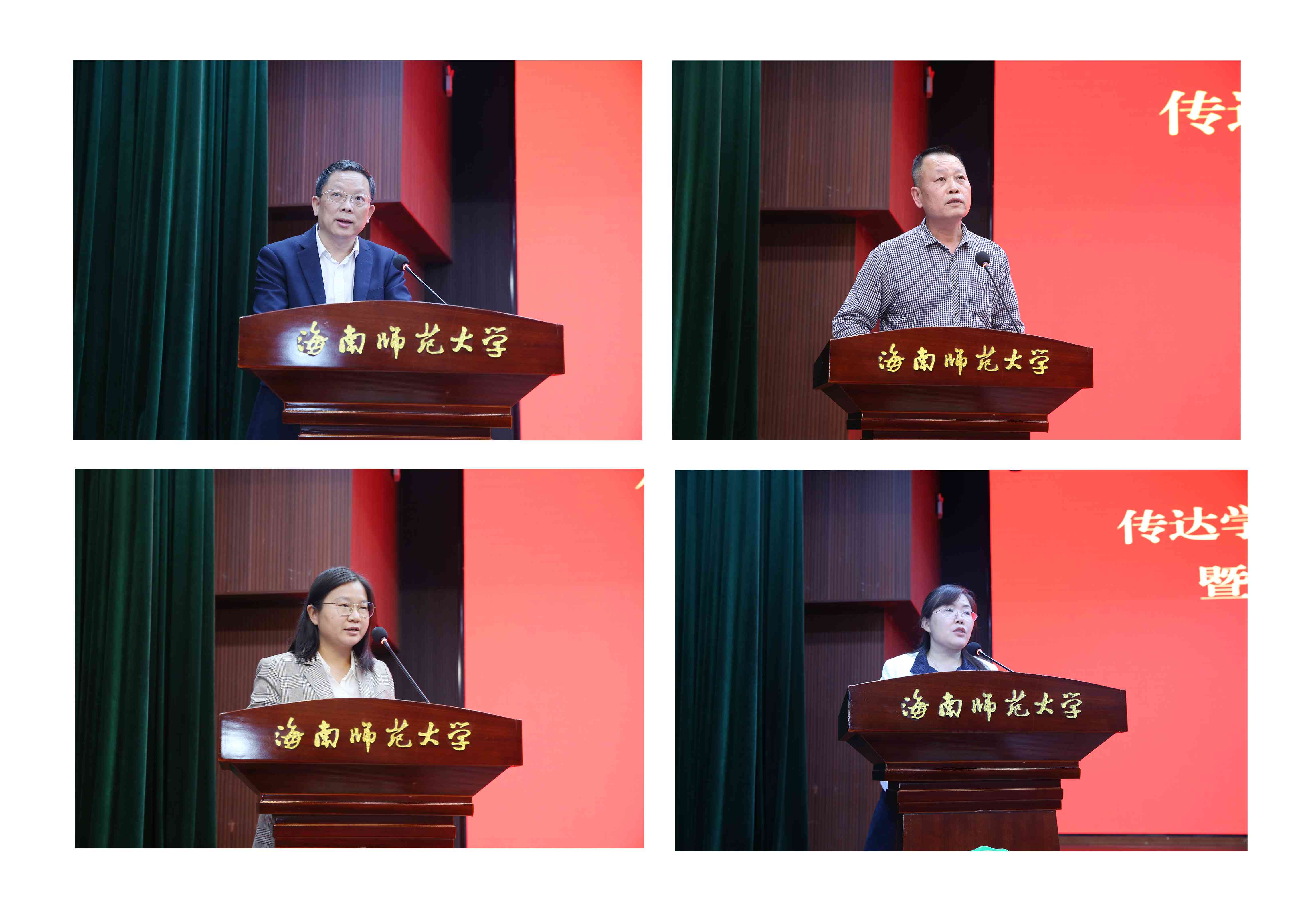 我校召开学习全省教育工作会议精神暨学校安全稳定工作会议