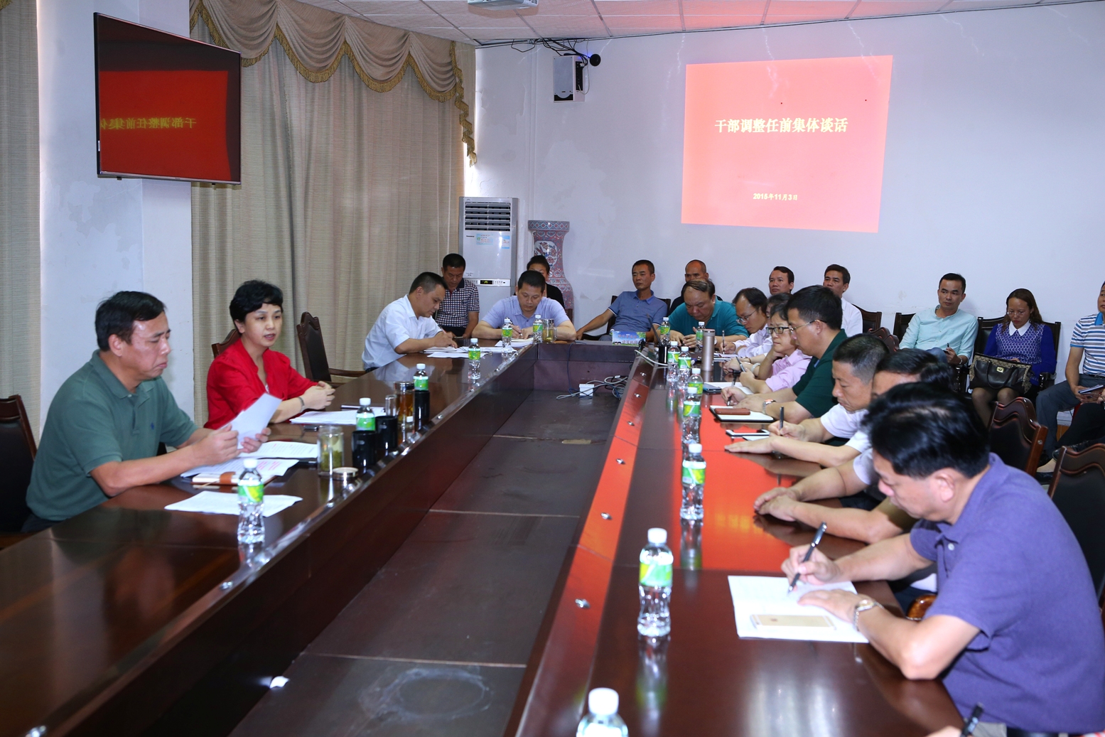 我校召开干部任前集体谈话会议