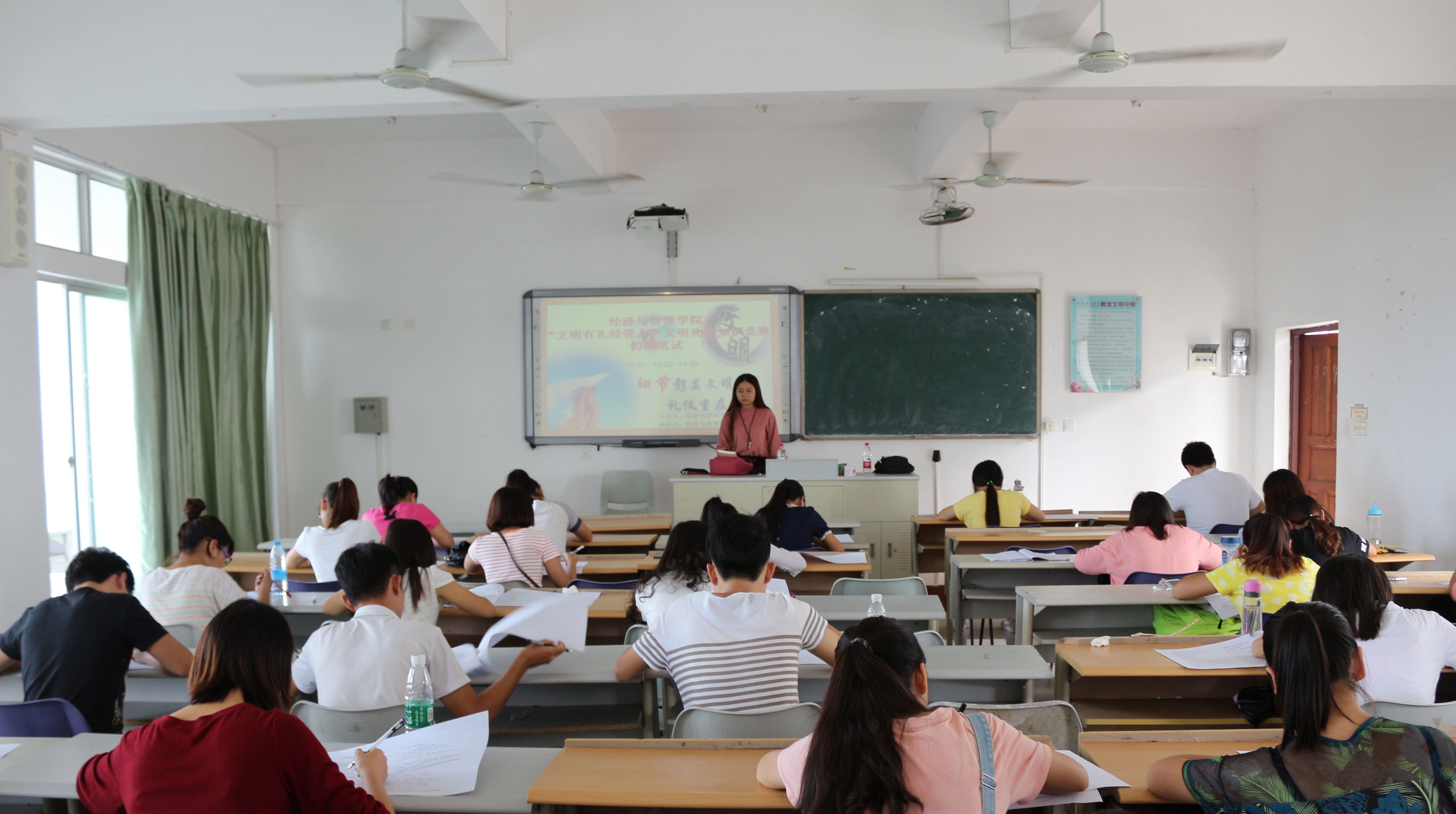 文明修身，厚德端行――记经济与管理学院文明礼仪知识竞赛初赛