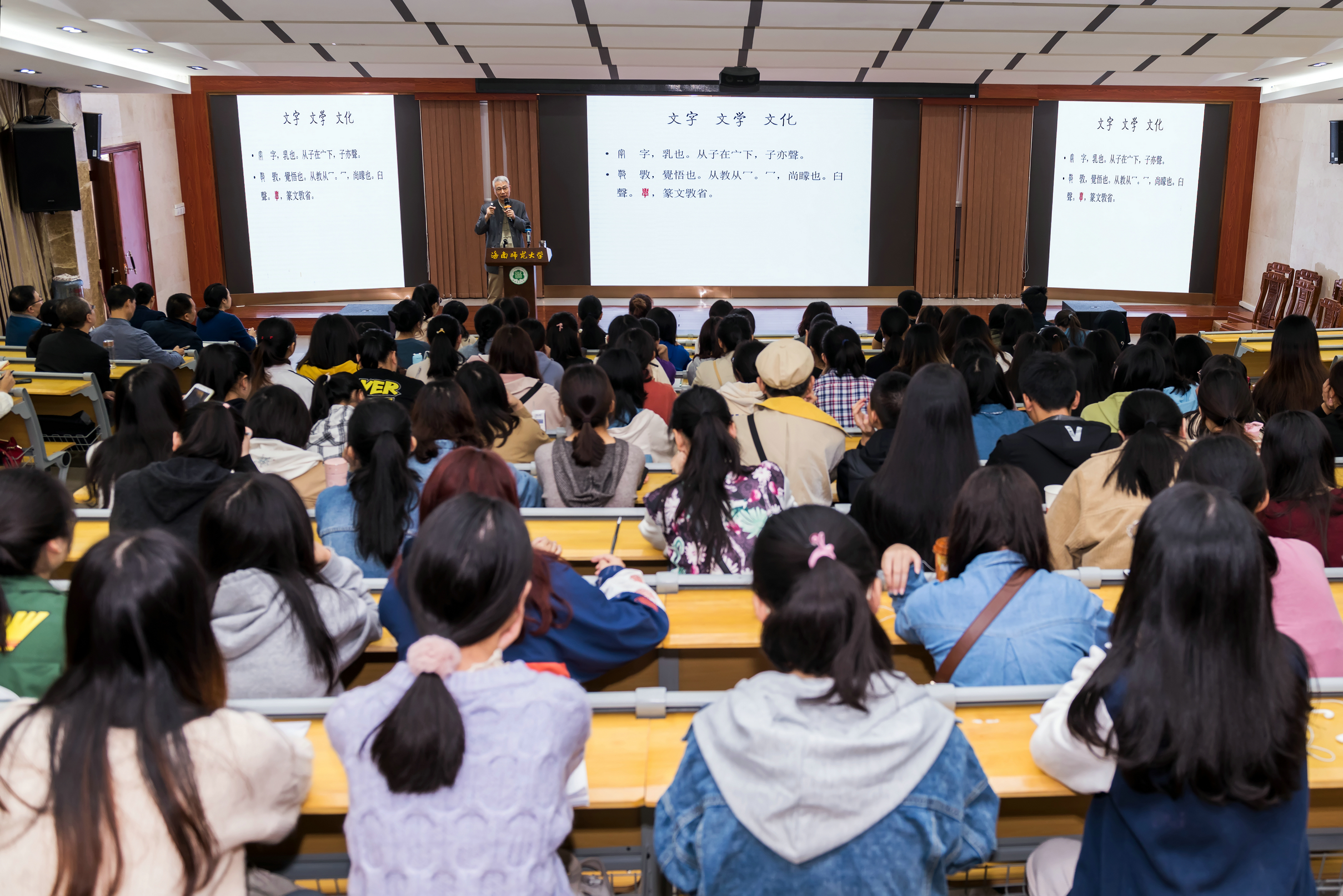 北京师范大学朱小健教授应邀来我校讲学