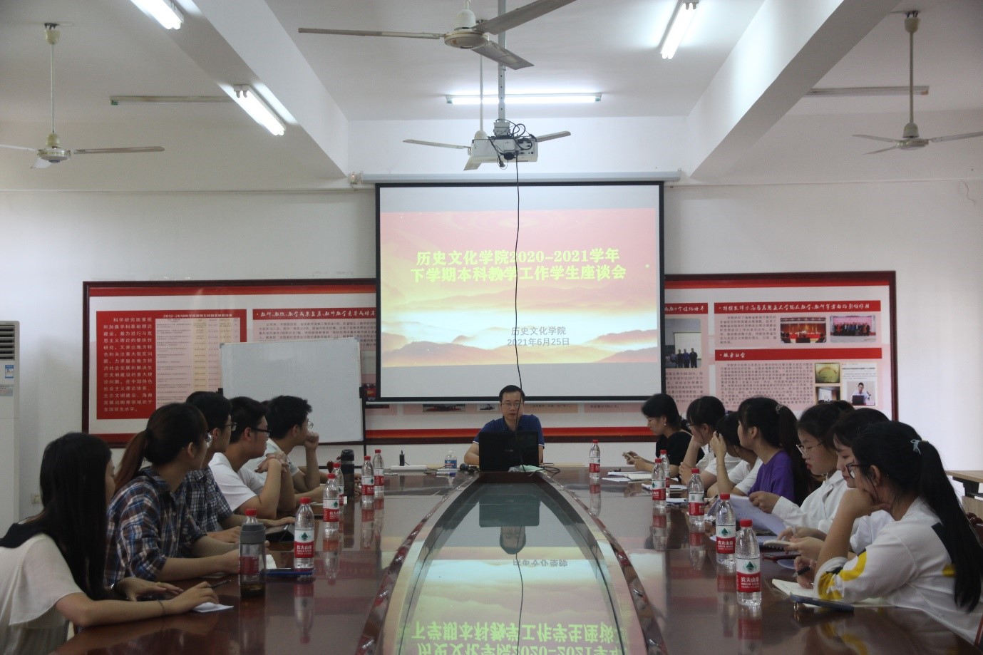 青年之声・学院新闻｜记海南师范大学历史文化学院2020-2021学年下学期本科教学工作学生座谈会