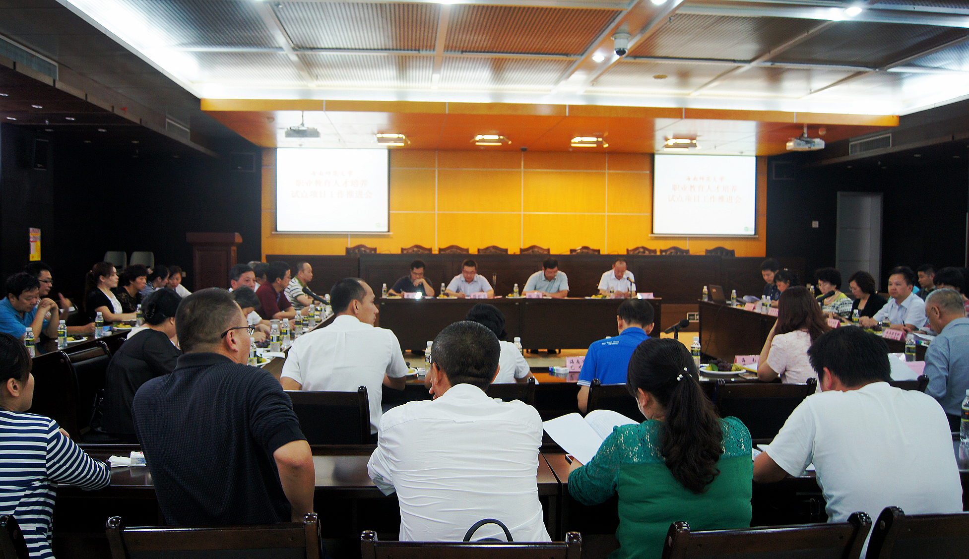 我校召开职业教育人才培养试点项目工作推进会