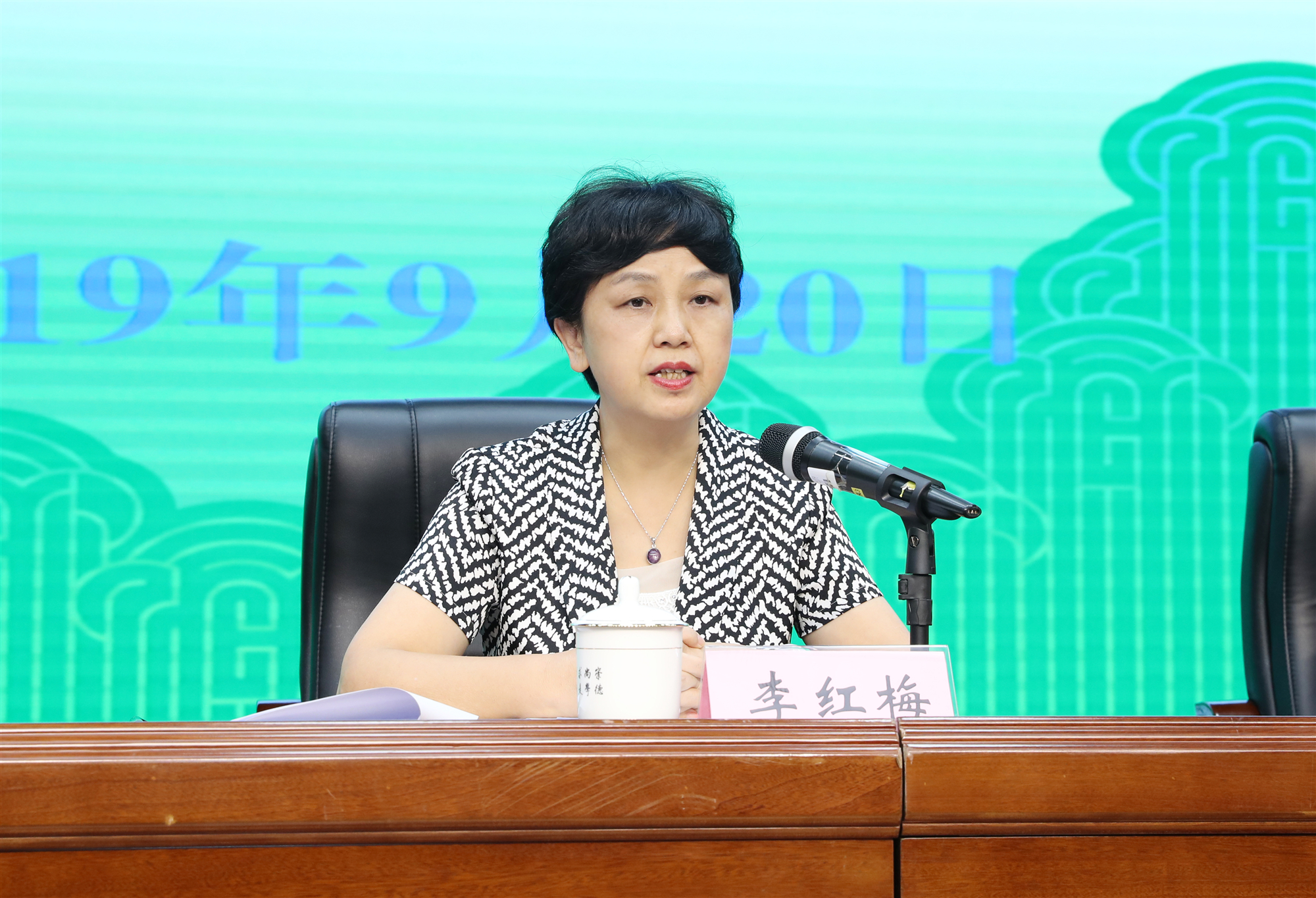 我校召开教育学科资源整合大会