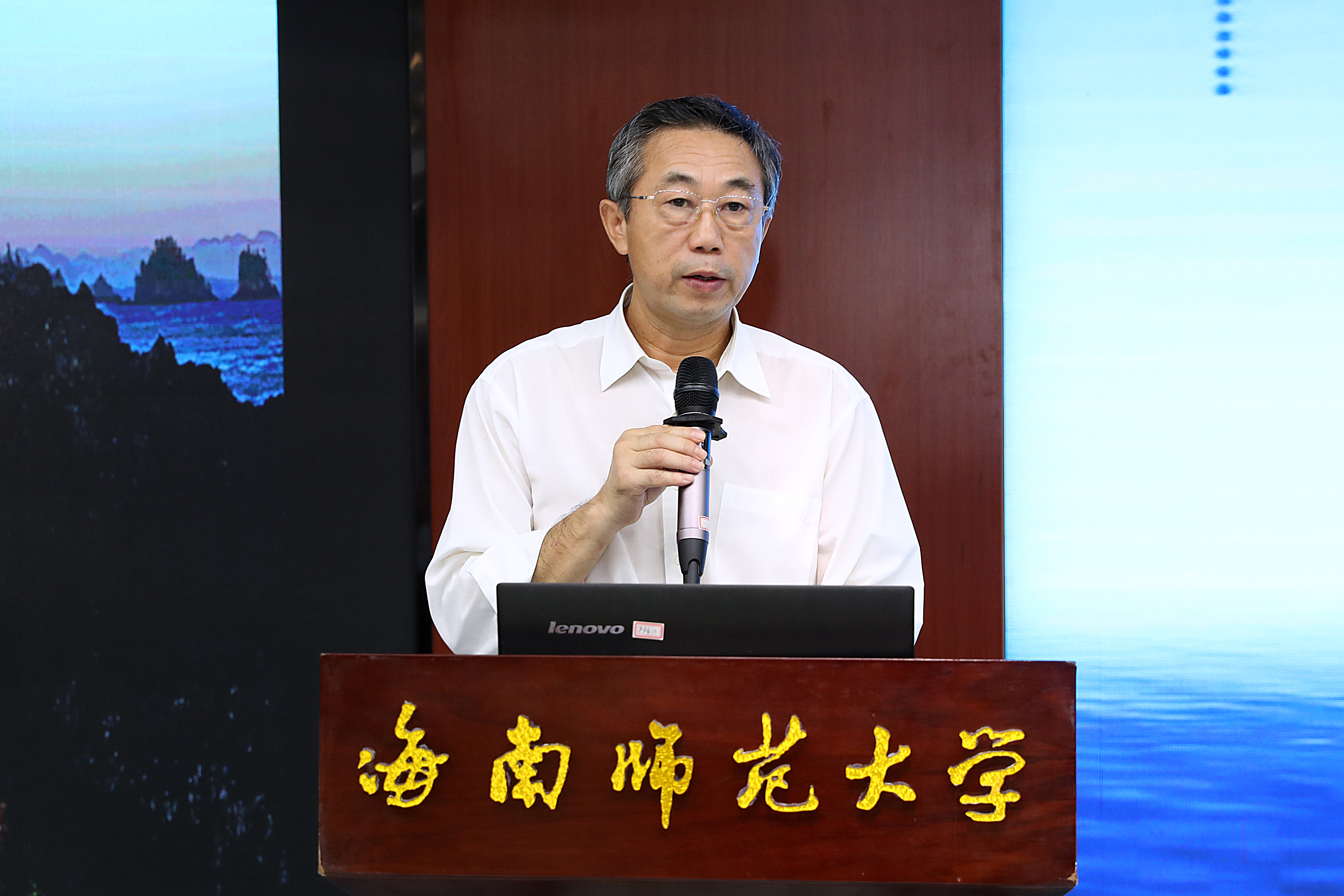 第九届海南省科技论坛在我校举行