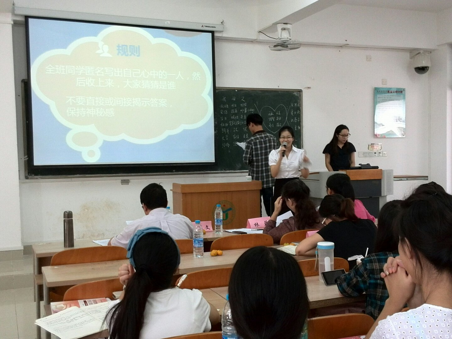 记教育科学学院教师技能大赛