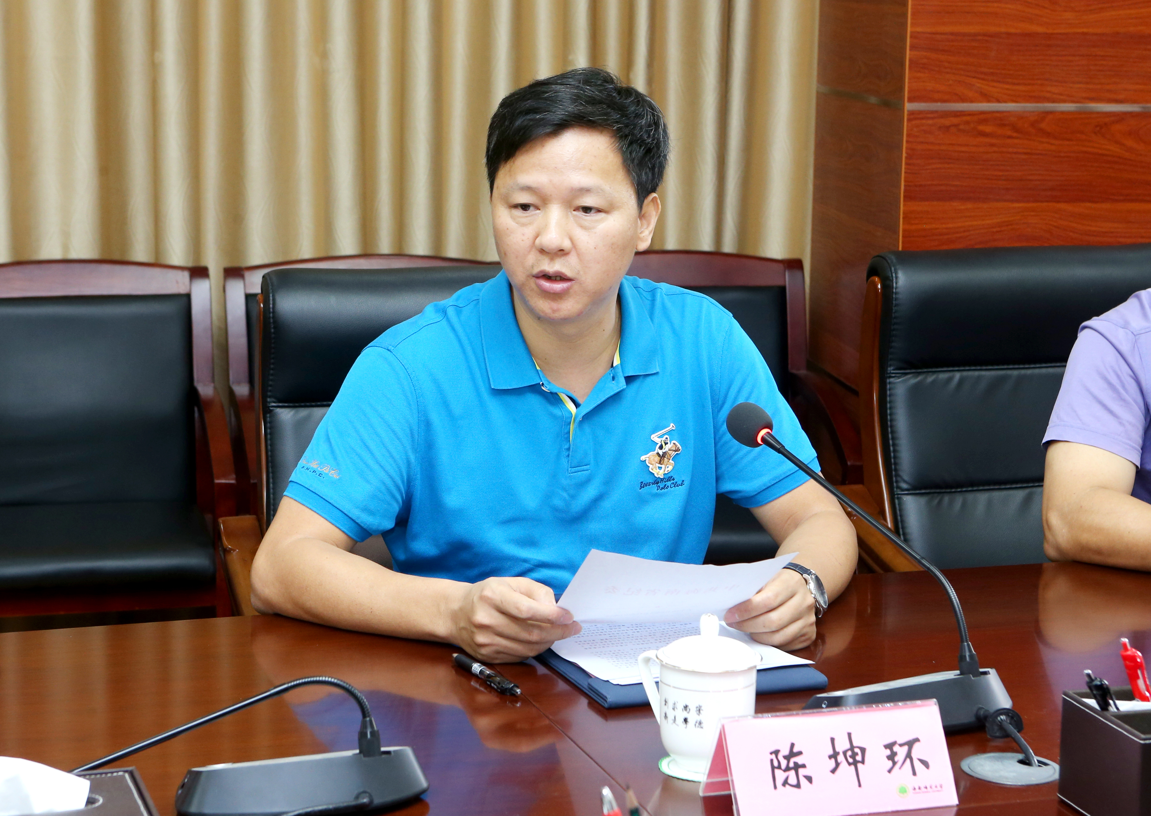 杨卫国任海南师范大学党委委员、纪委书记