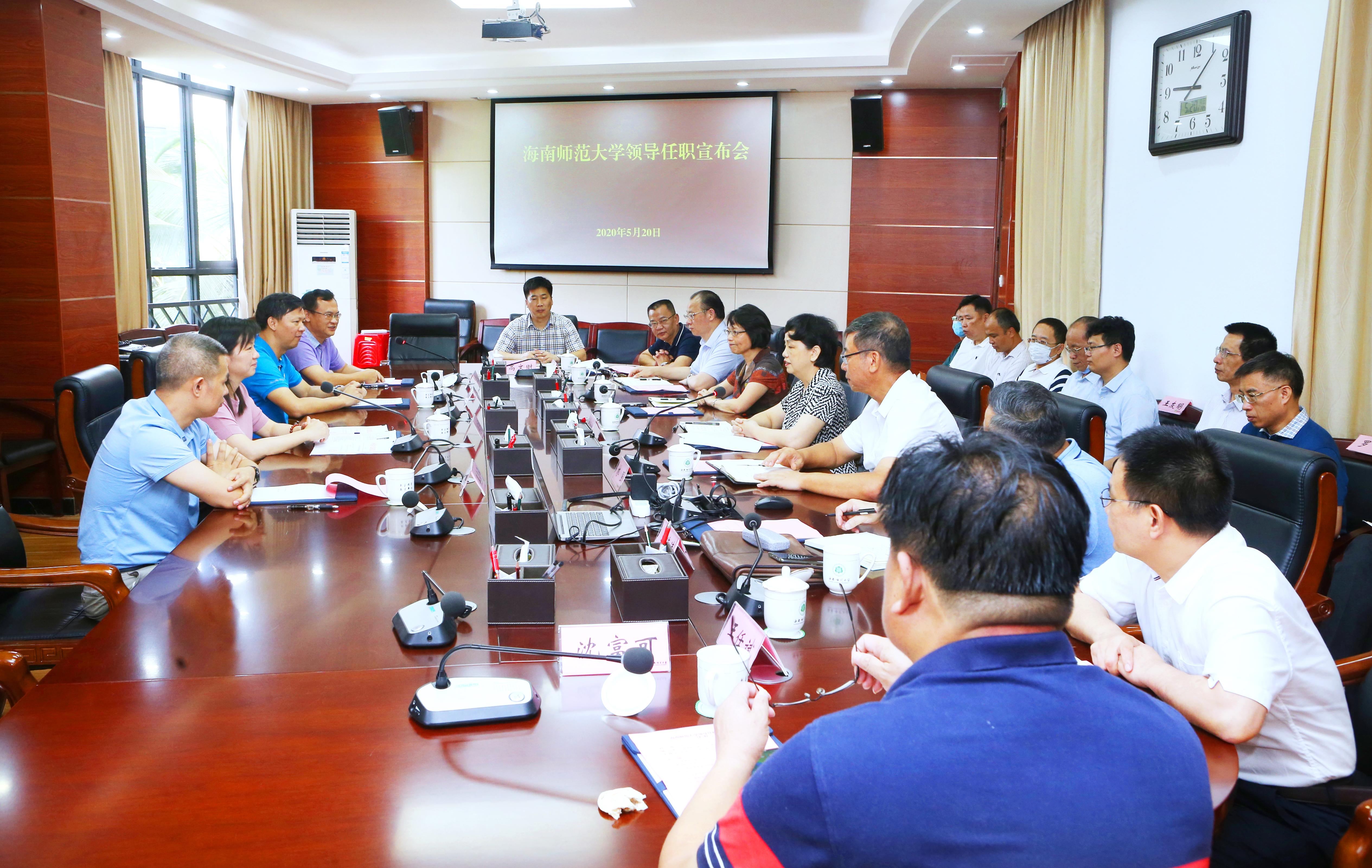 杨卫国任海南师范大学党委委员、纪委书记