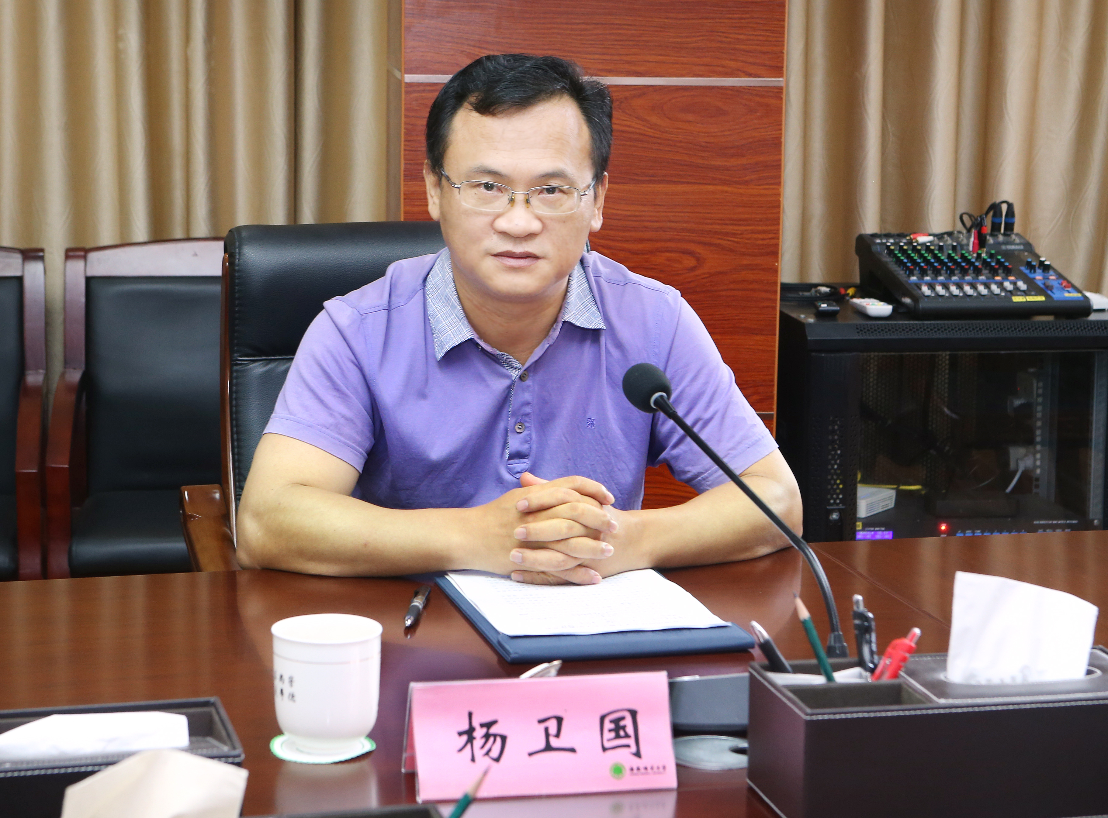 杨卫国任海南师范大学党委委员、纪委书记