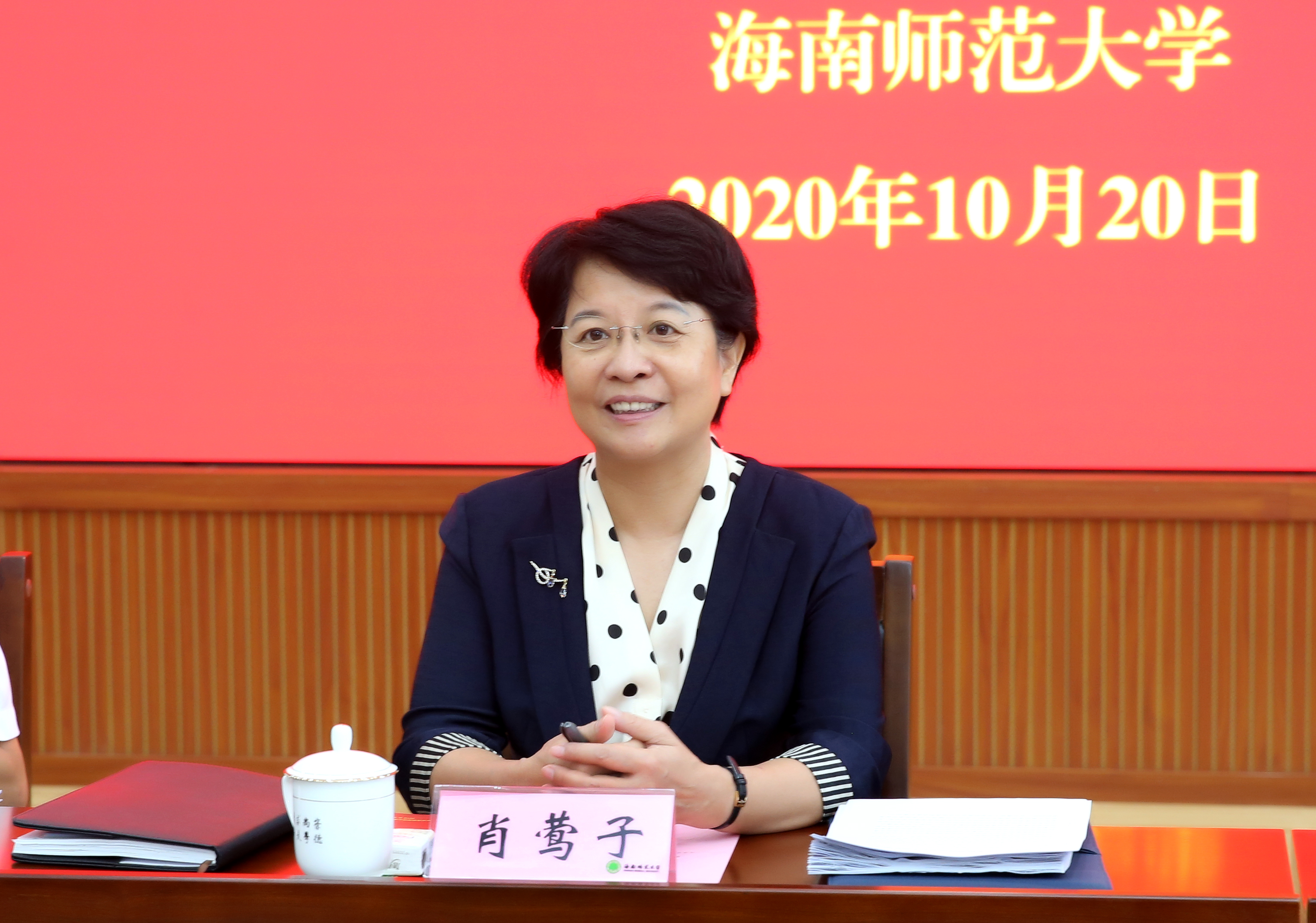 省委常委、宣传部长肖莺子来我校调研