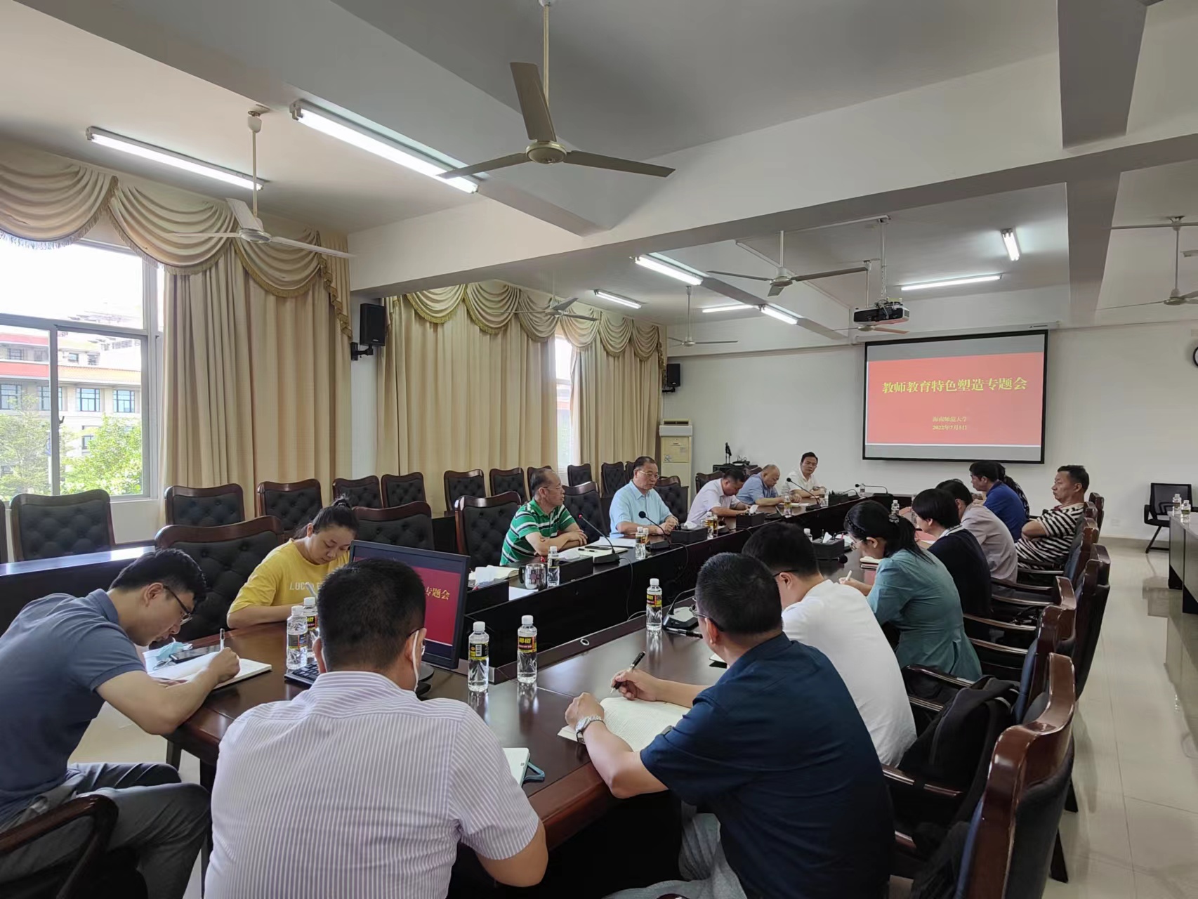 学校召开教师教育特色塑造专题会