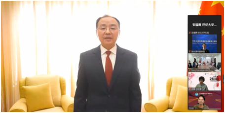 世纪大学孔子学院积极参加2022年“汉语桥”世界中文比赛马来西亚赛区决赛