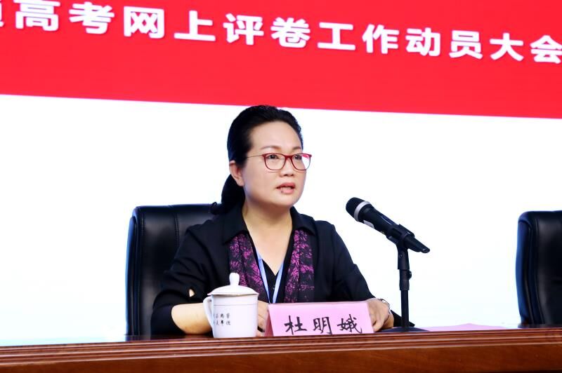 海南省2019年普通高考网上评卷工作在我校启动