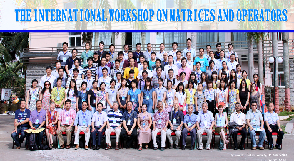 我校承办多个学术专题会议