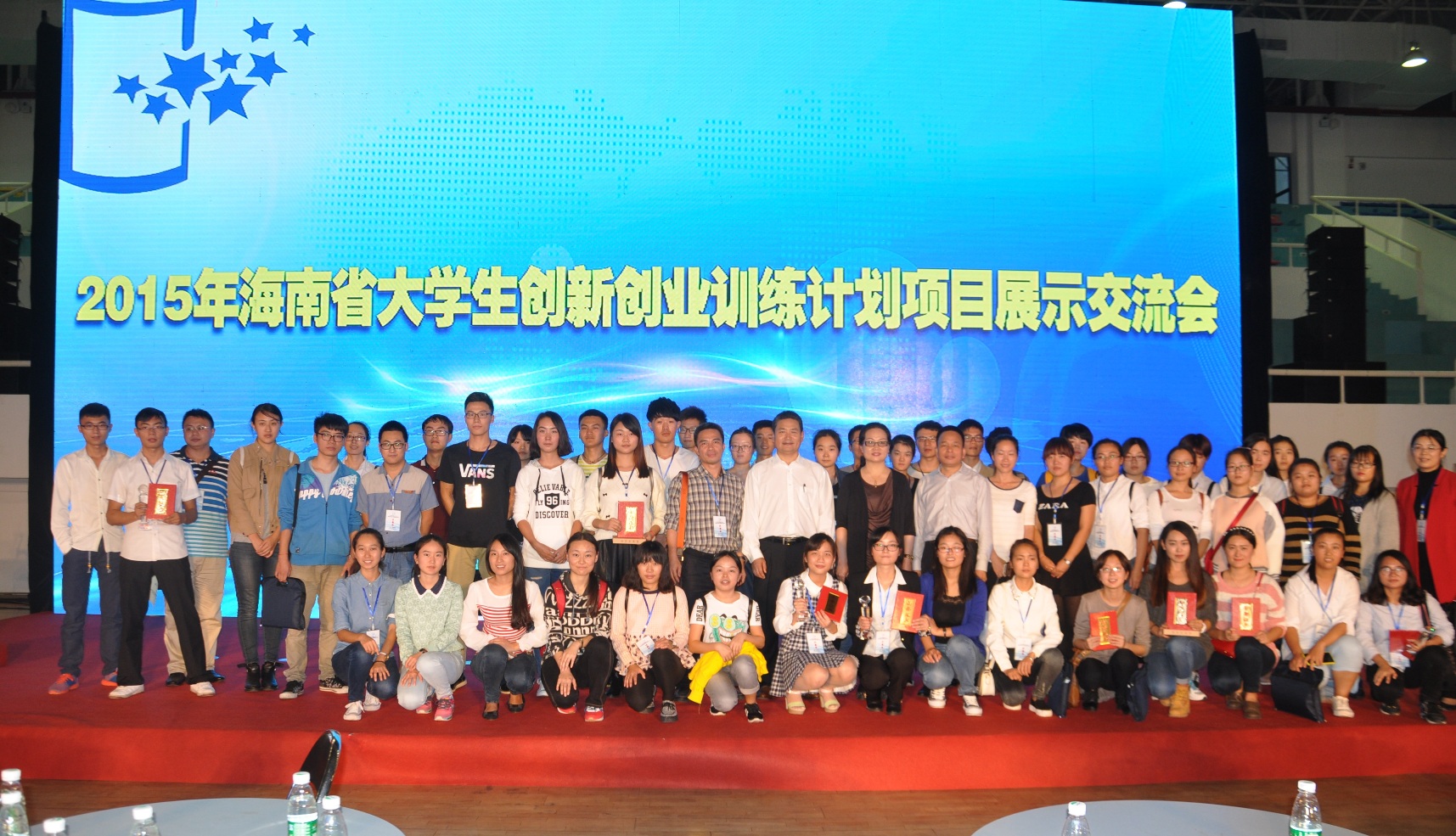 我校在首届省“大创”项目展示交流会中获奖