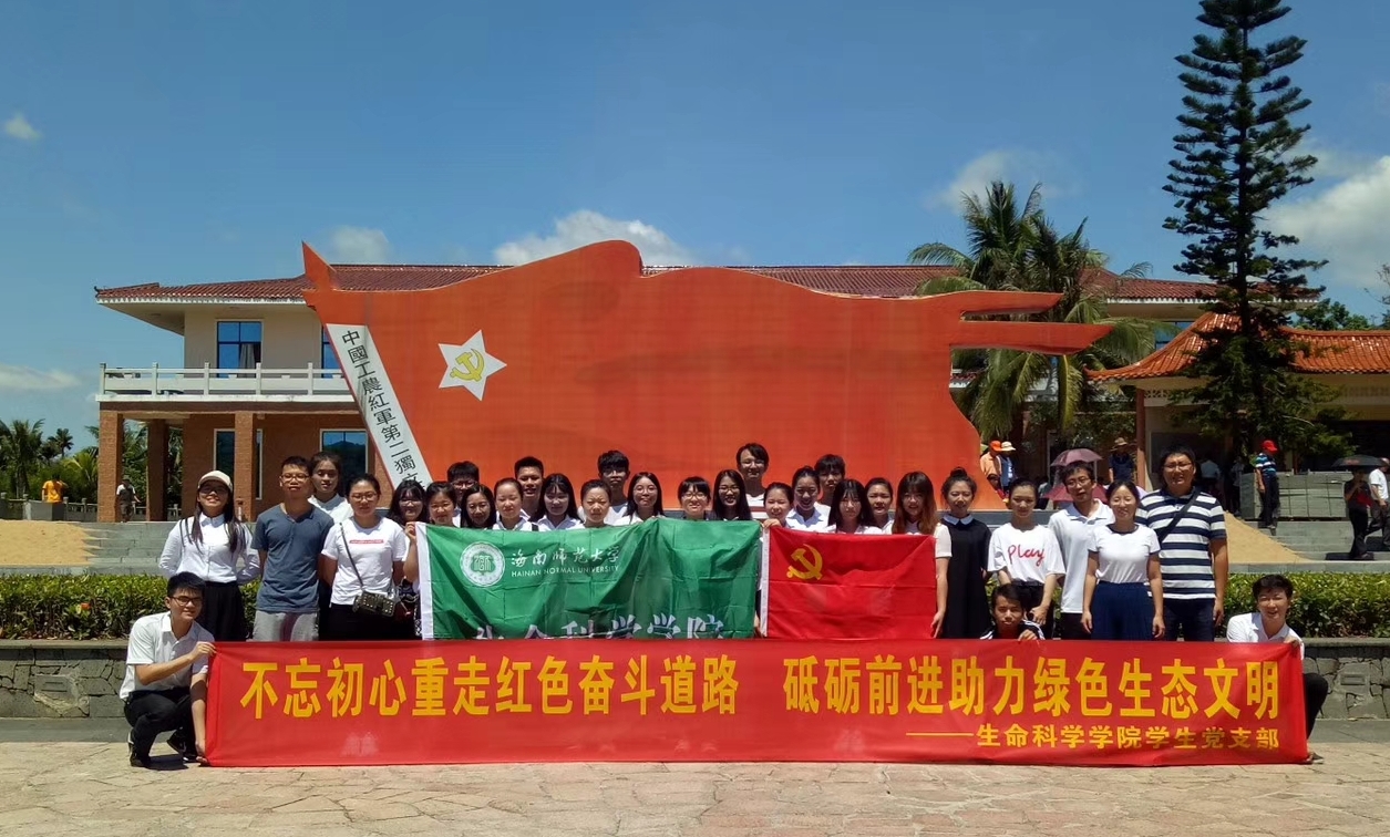 各学院举办“喜迎党的九十七岁生日”系列活动