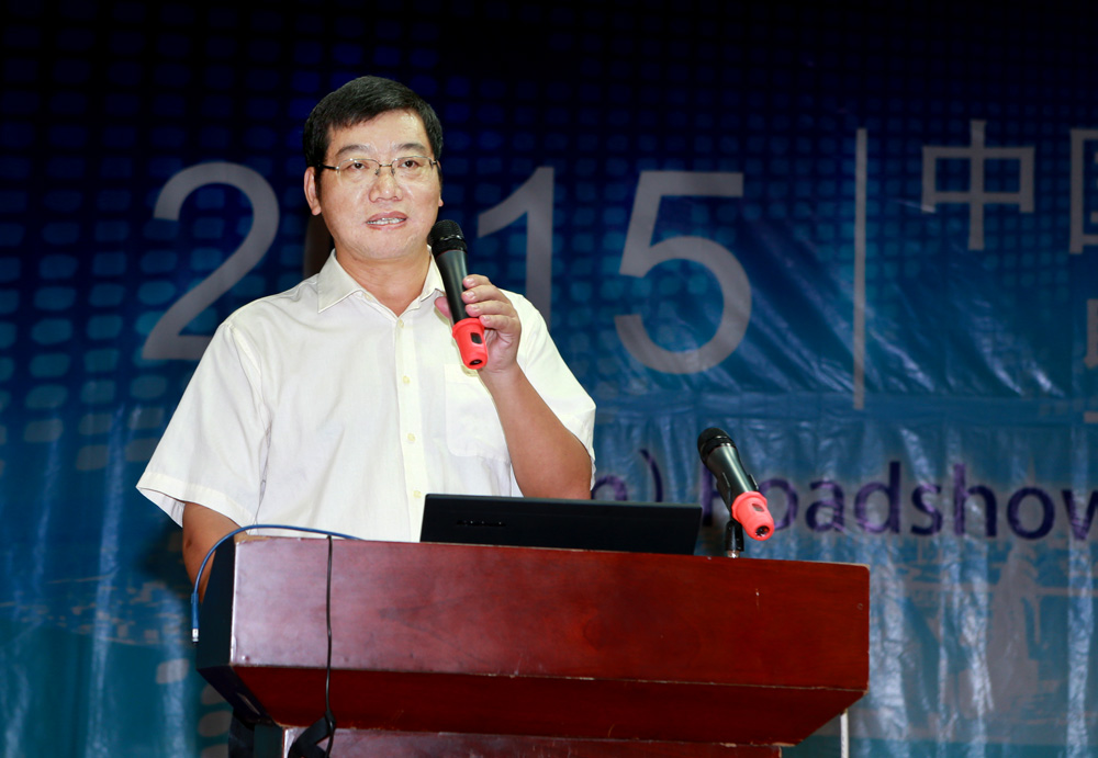 2015年中国创新大会（海南）路演在我校举行