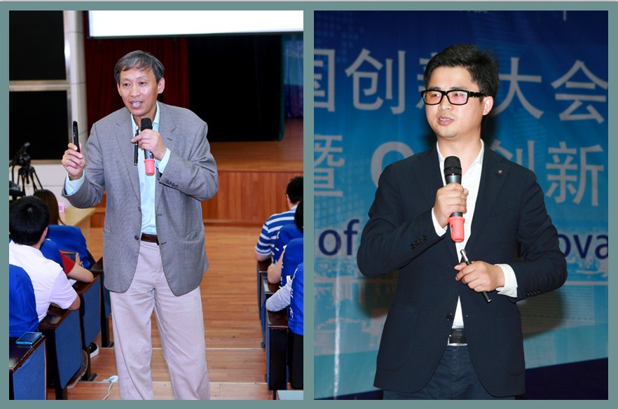 2015年中国创新大会（海南）路演在我校举行