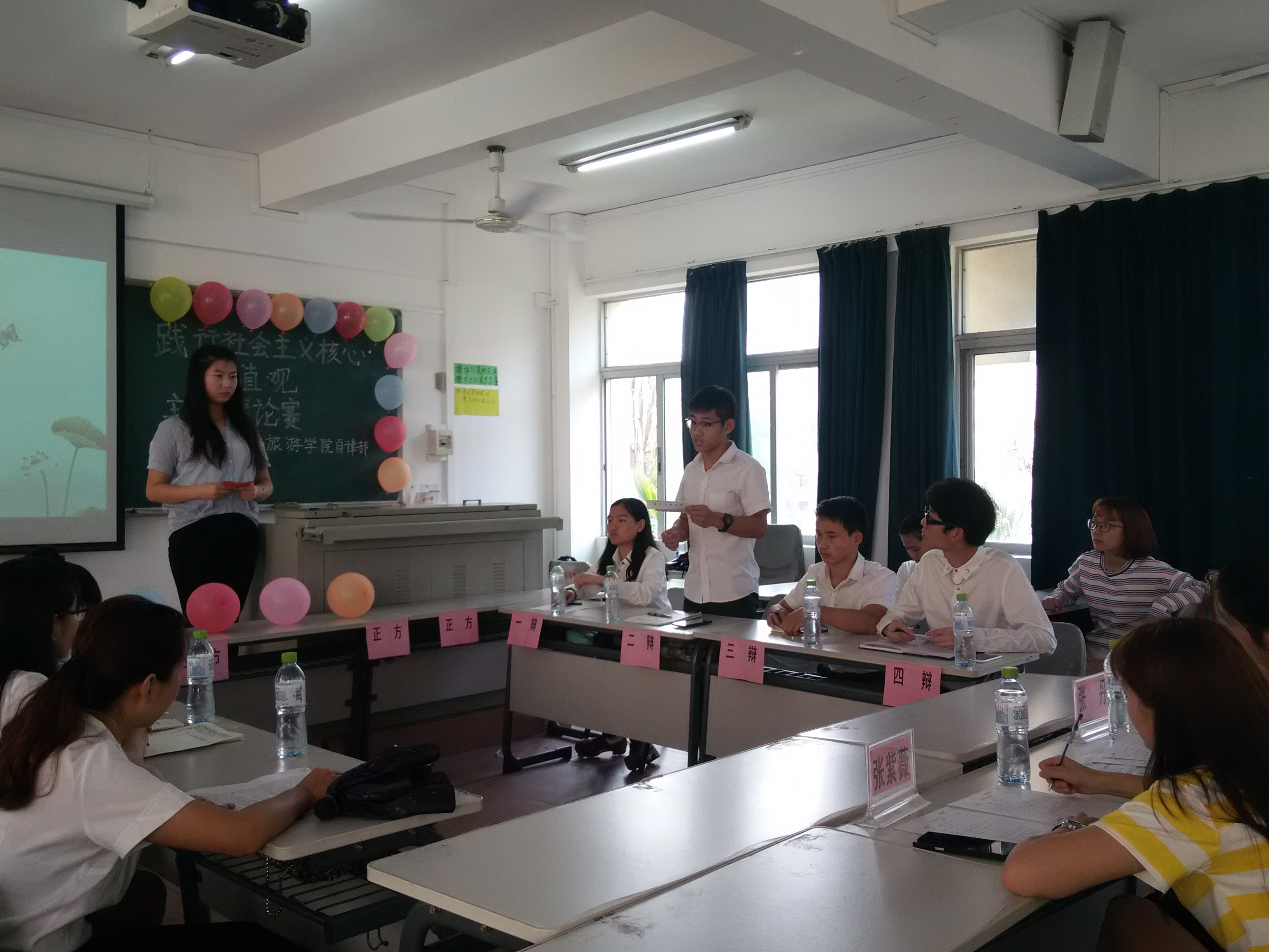 记旅游学院“践行社会主义核心价值观 弘扬中国传统文化”辩论赛