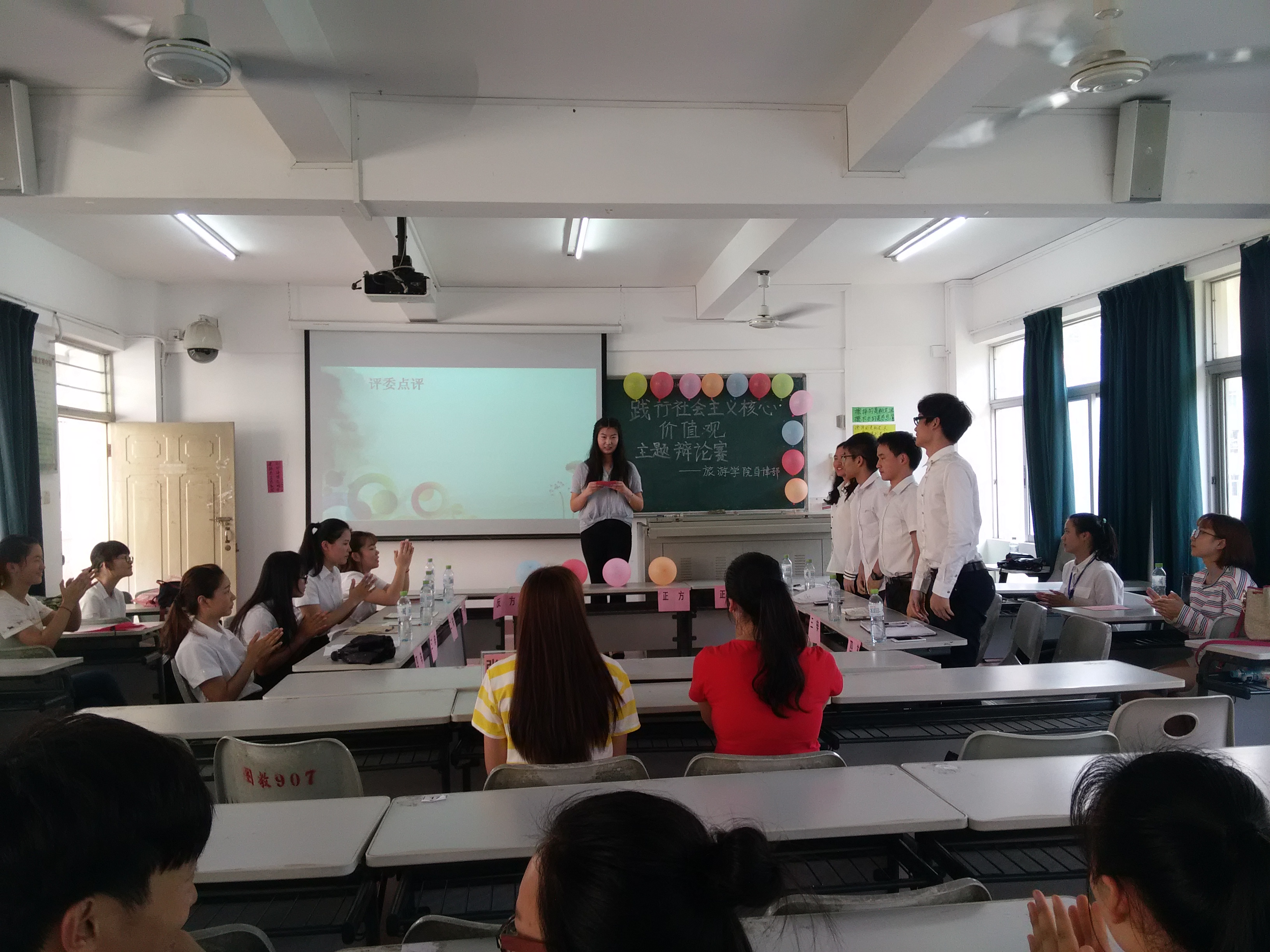 记旅游学院“践行社会主义核心价值观 弘扬中国传统文化”辩论赛