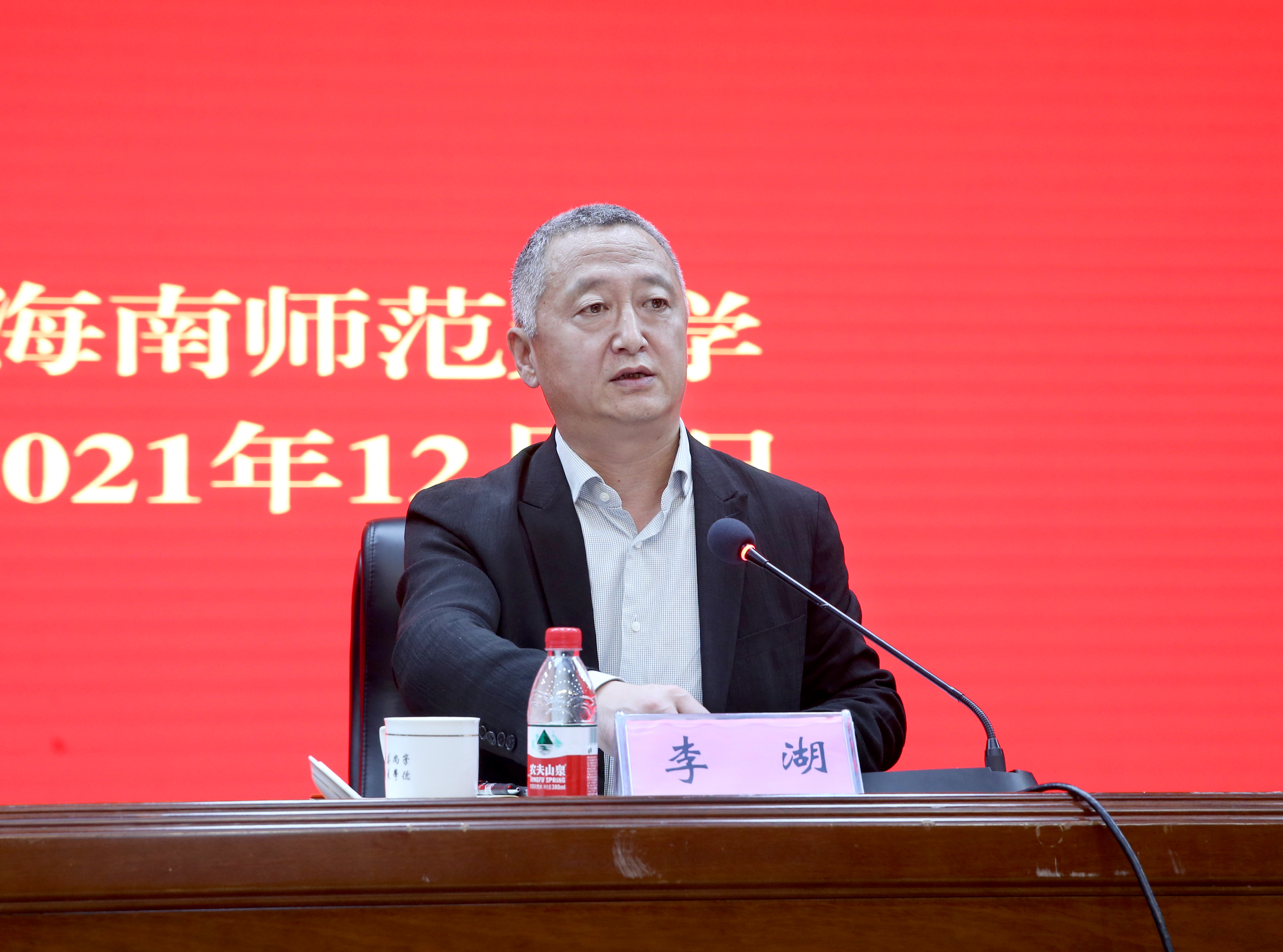 我校召开2022年国家基金项目申报动员大会