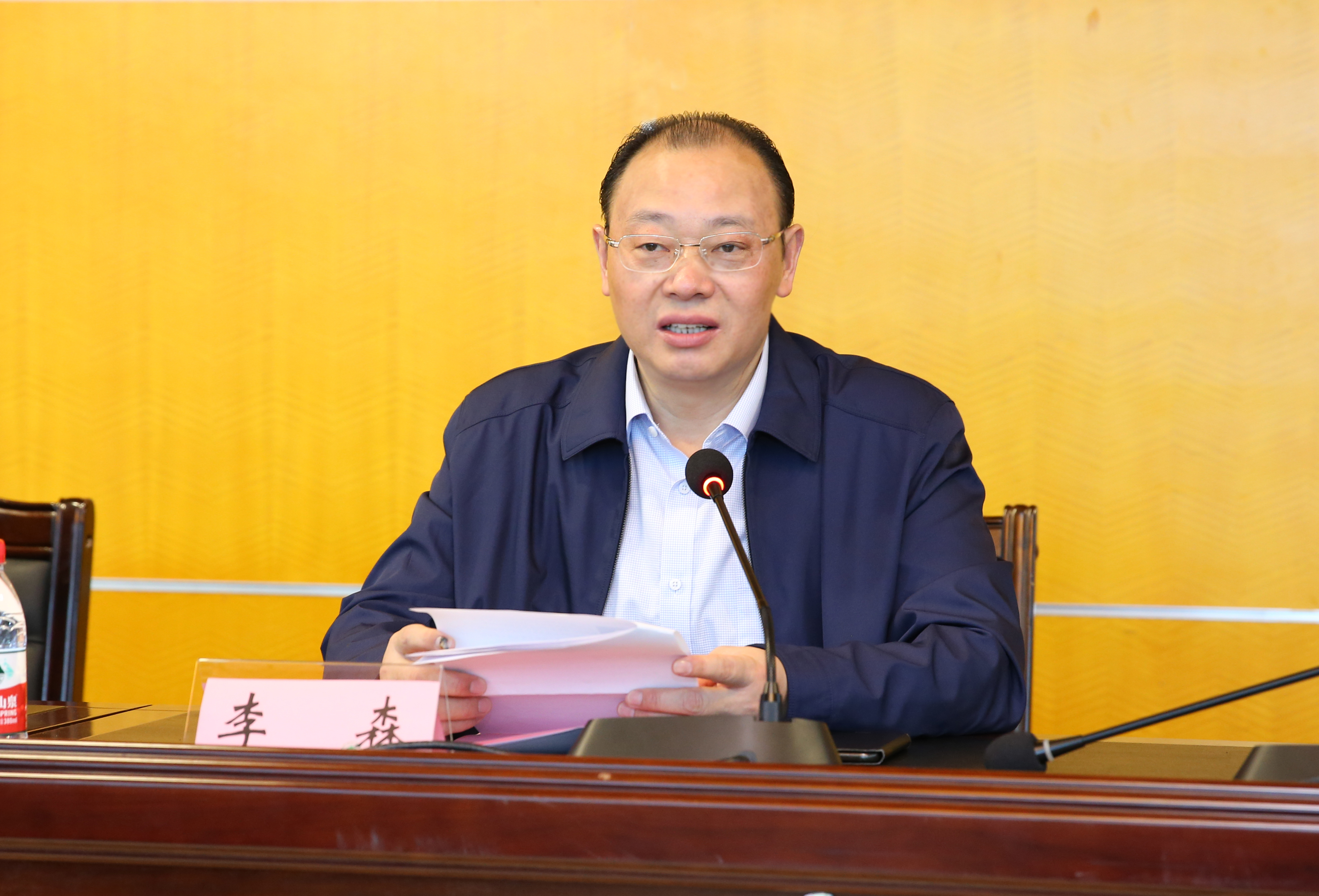 我校召开2021年国家自然科学基金项目申报辅导报告会