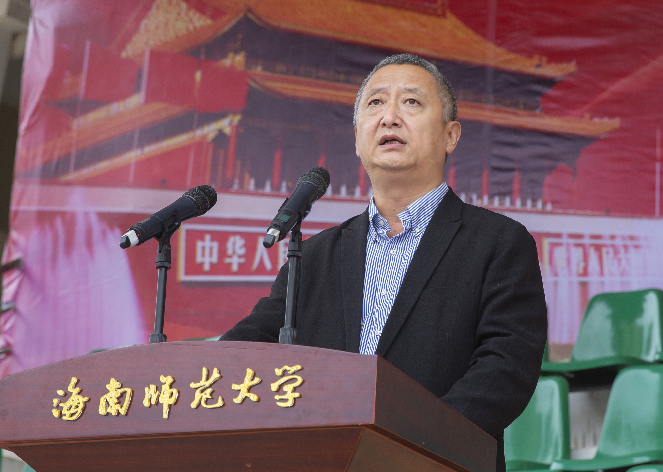 朔风砺青春，热血正当时――2021级本科生军训动员大会隆重举行