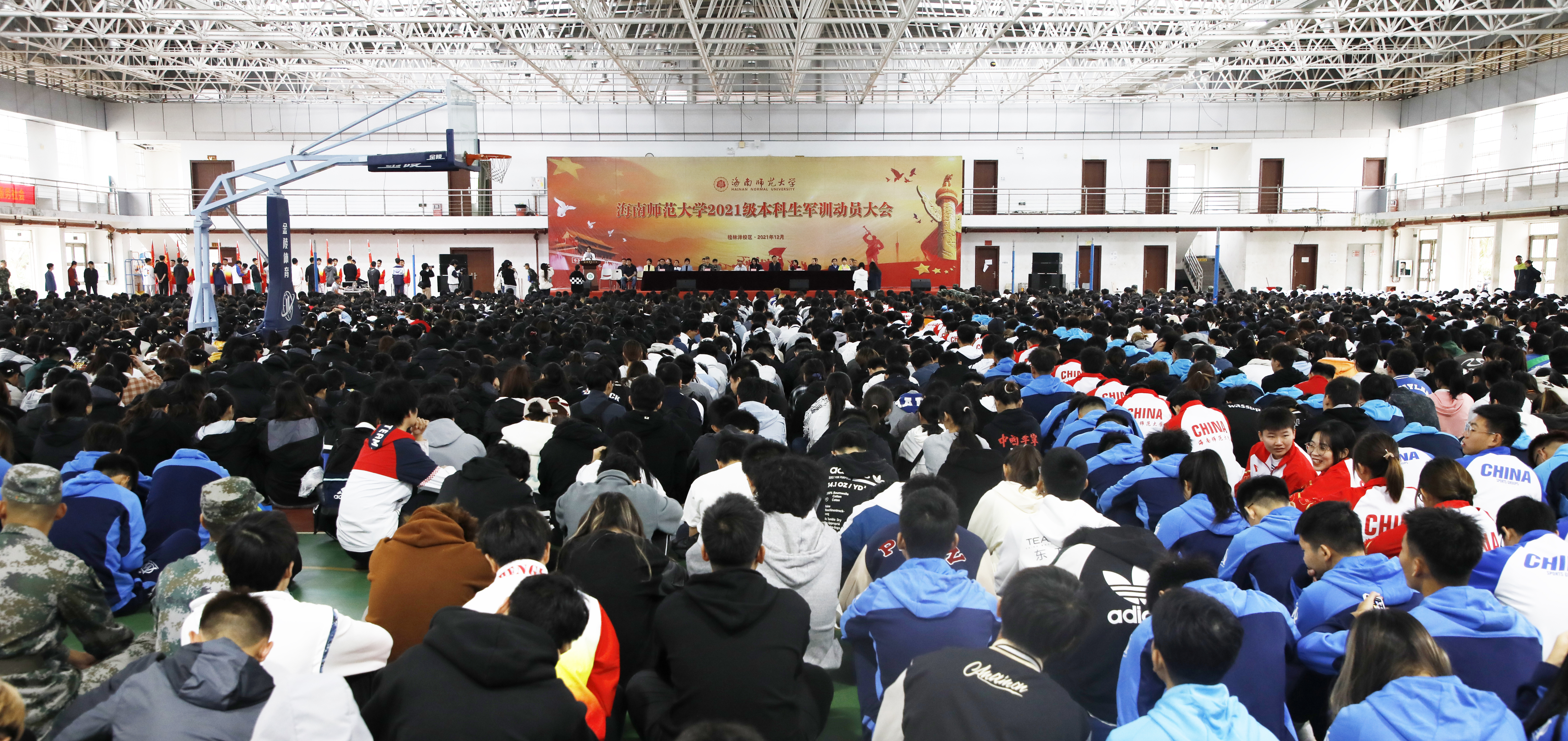 朔风砺青春，热血正当时――2021级本科生军训动员大会隆重举行