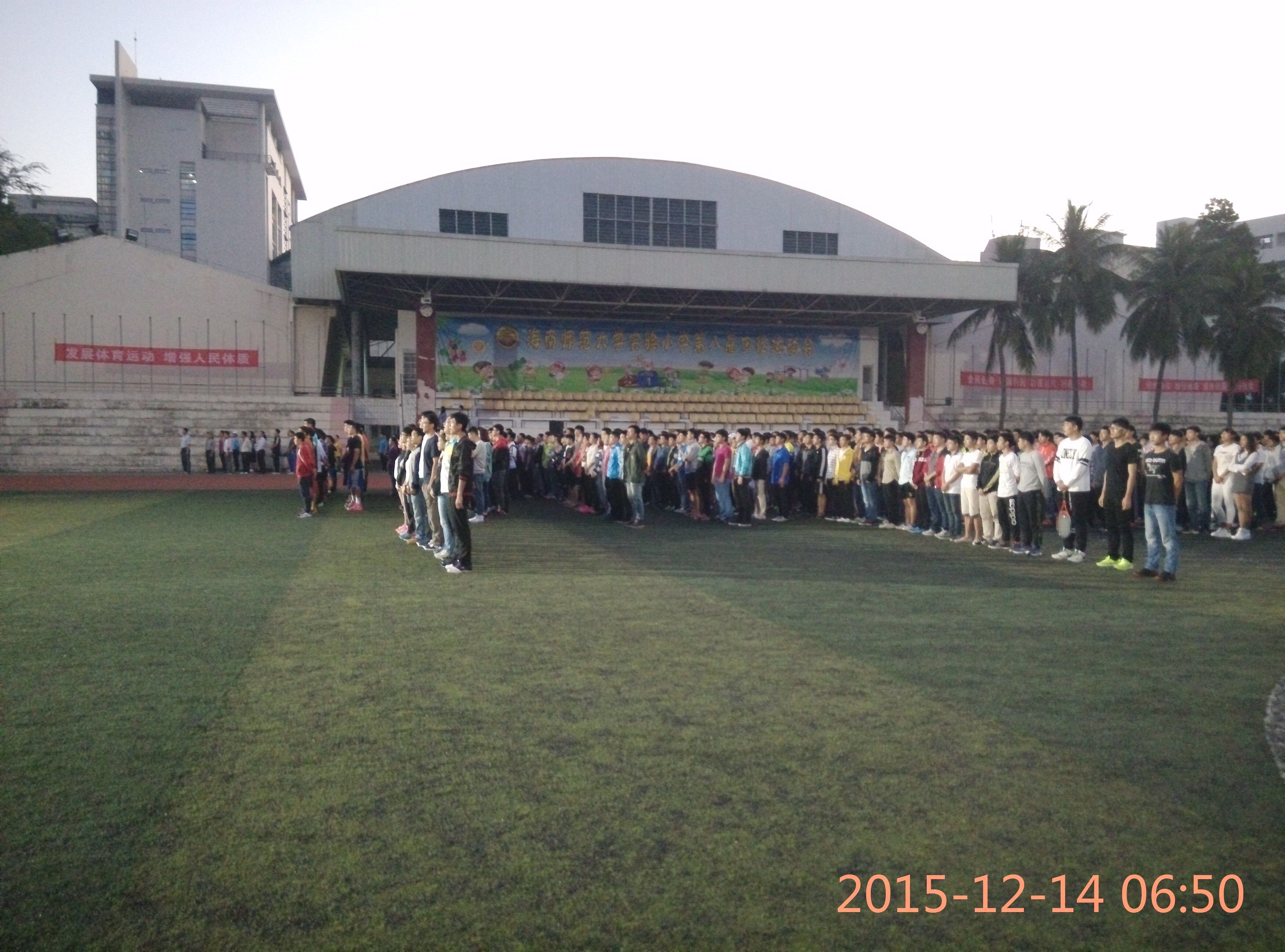 深化“双创”意识，共创美丽海口，体育学院在行动