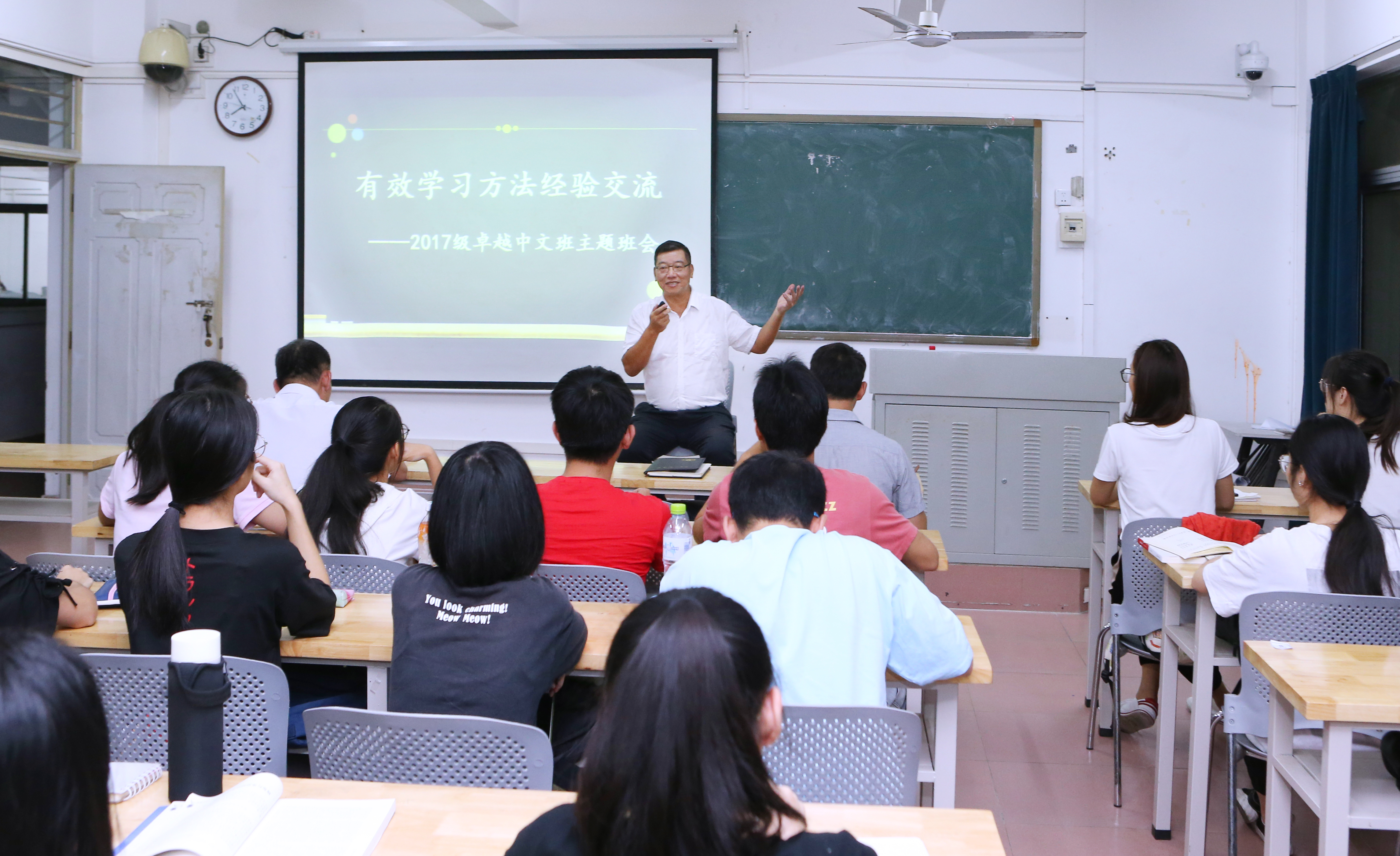 林强校长到初等教育学院为学生上一堂生动的思想政治课